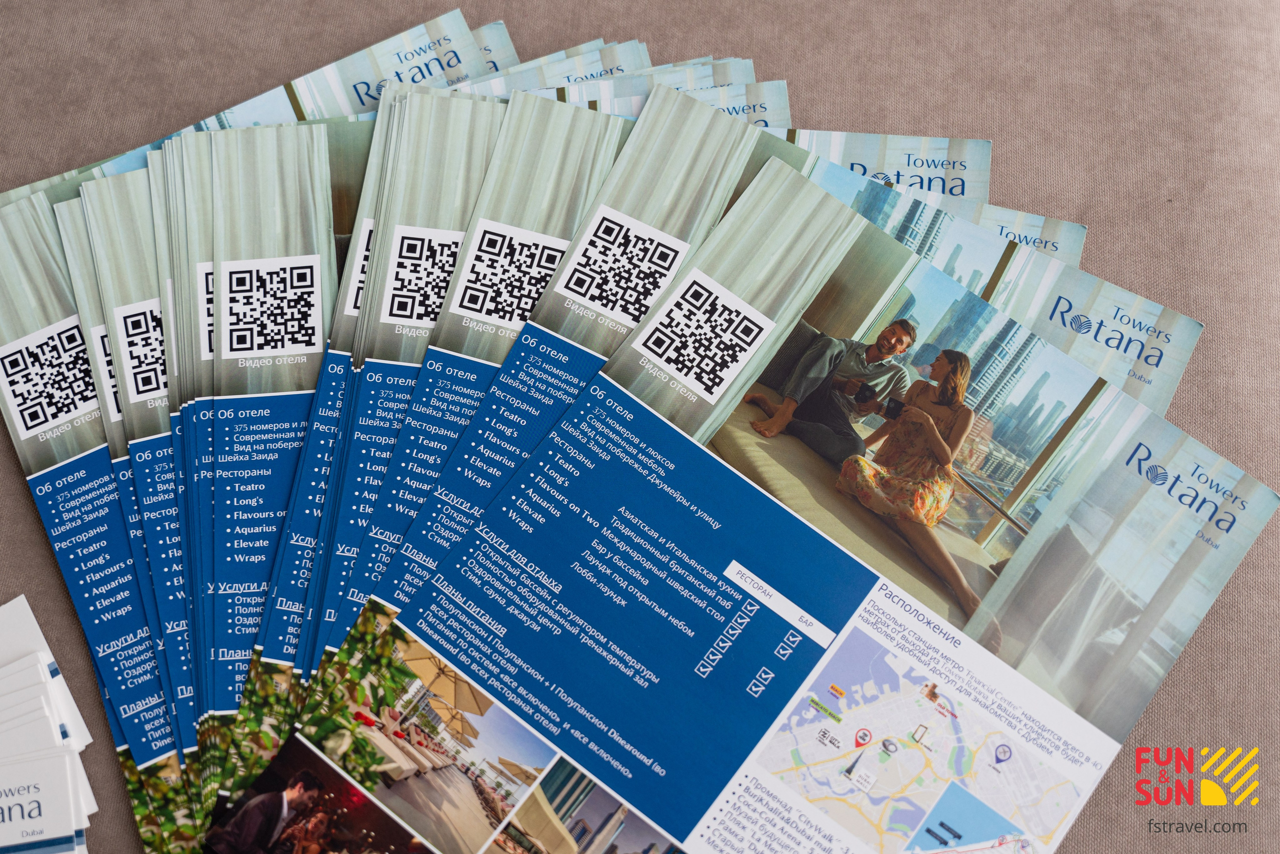 БИЗНЕС-ЗАВТРАК FUN SUN. Фотограф на любое мероприятие