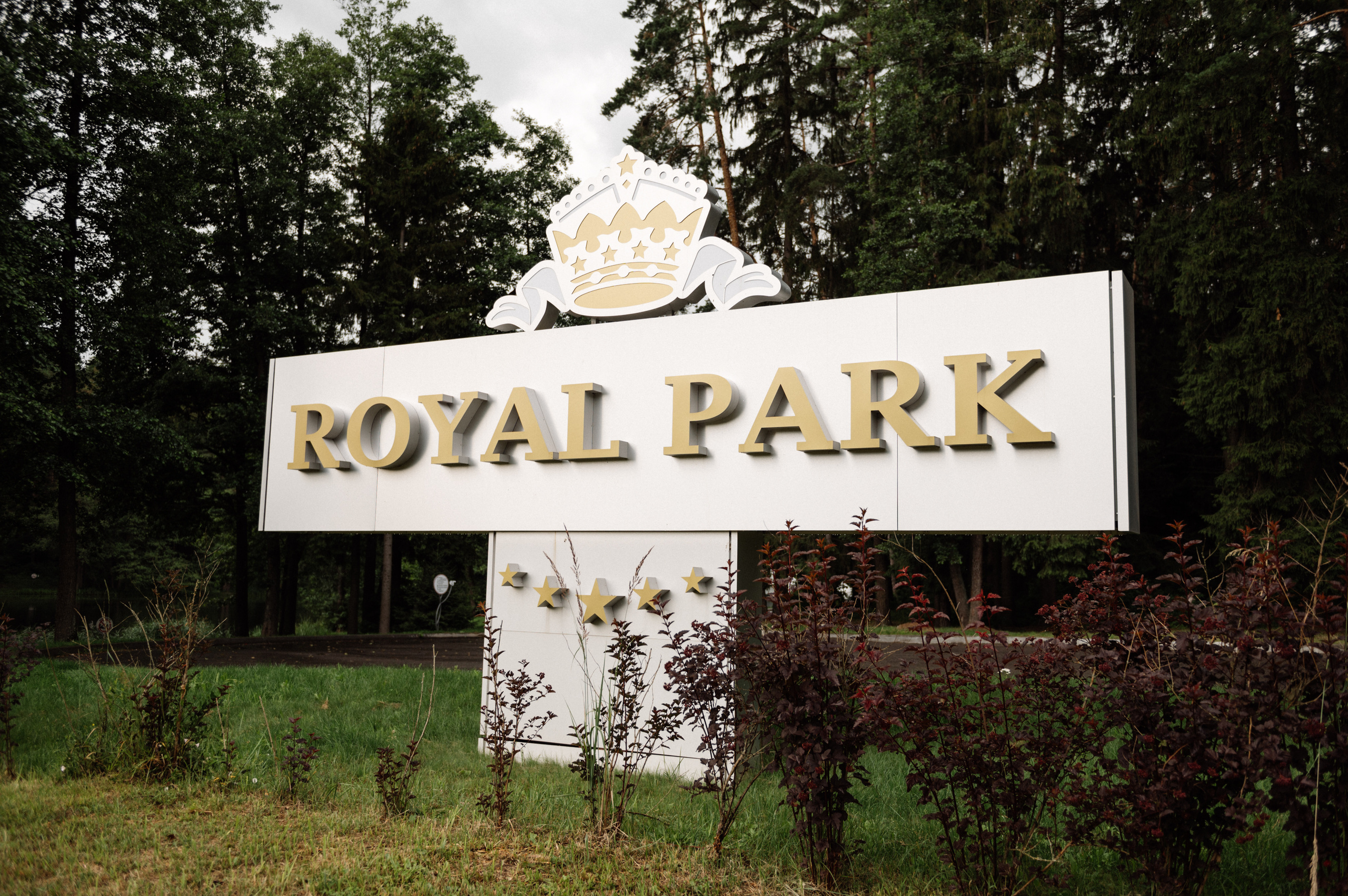 Стас и Влада. Свадебный фотограф Минск