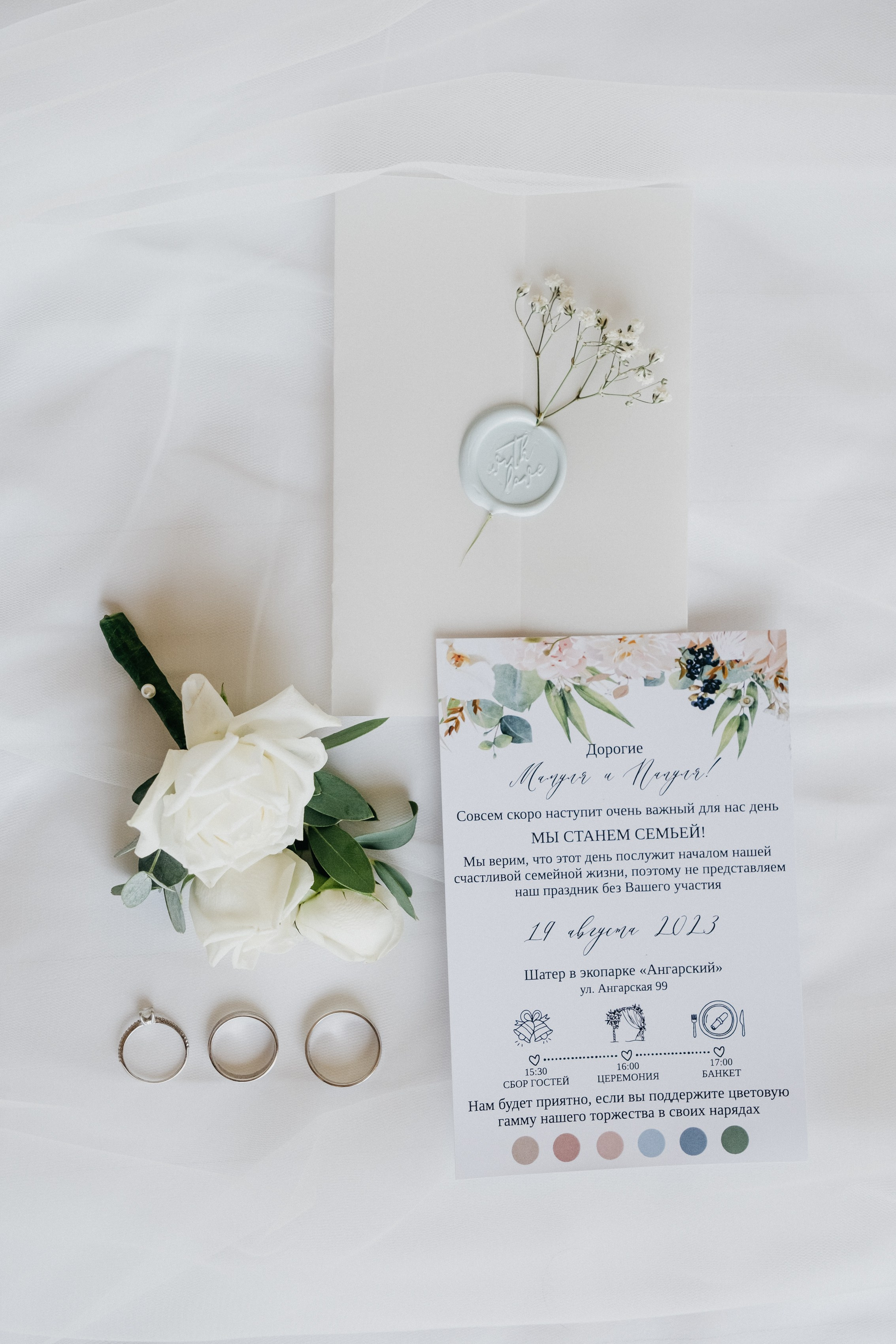 Свадебная фотосессия Волгоград. Свадебный и семейный фотограф в Волгограде Кристина Иванова