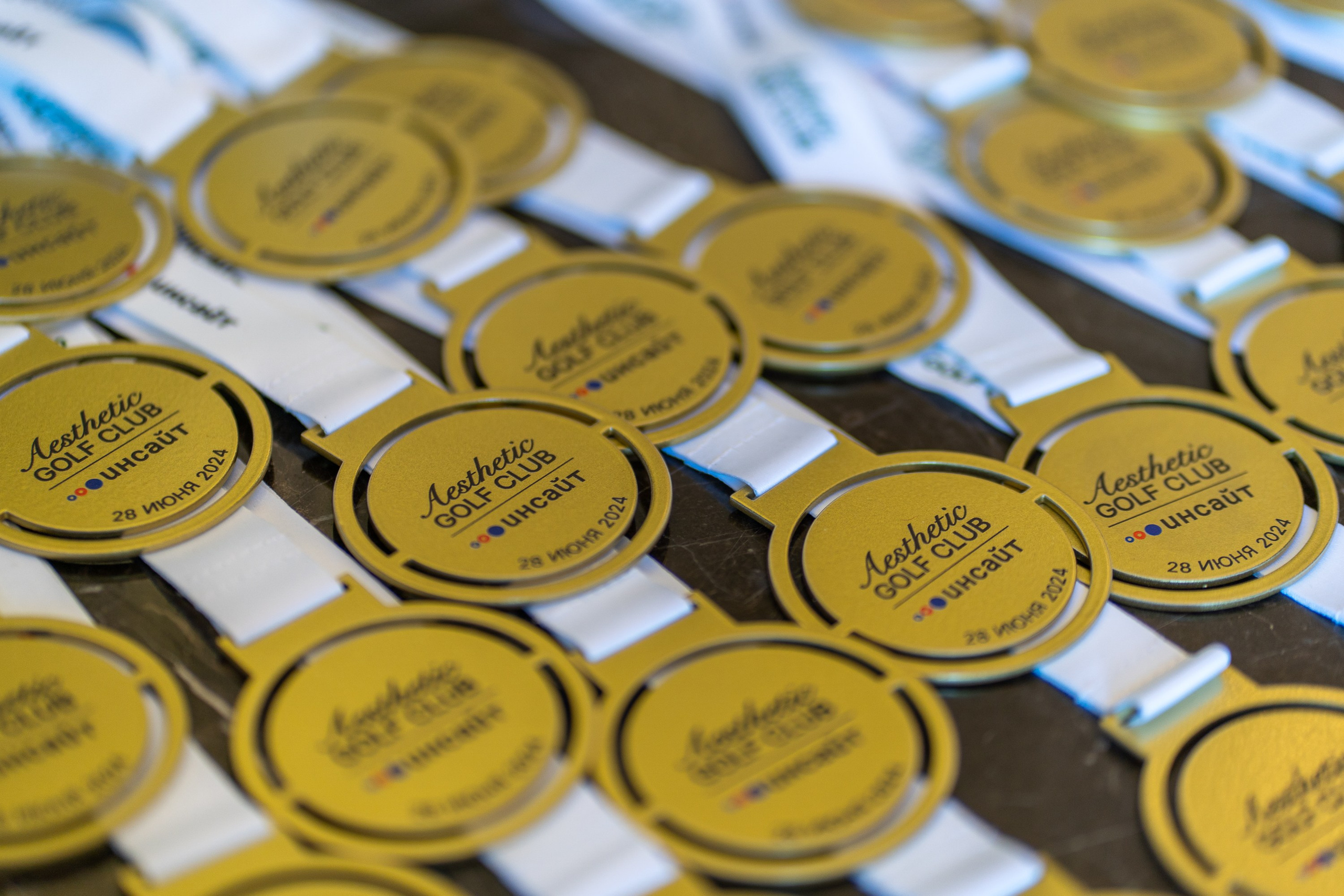 Инсайт — корпоративное мероприятие