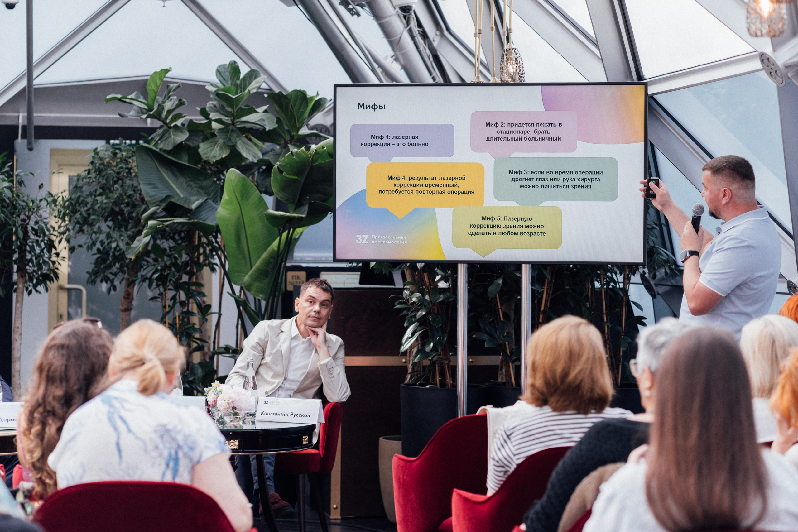 3Z — Пресс-конференция в центре Москвы