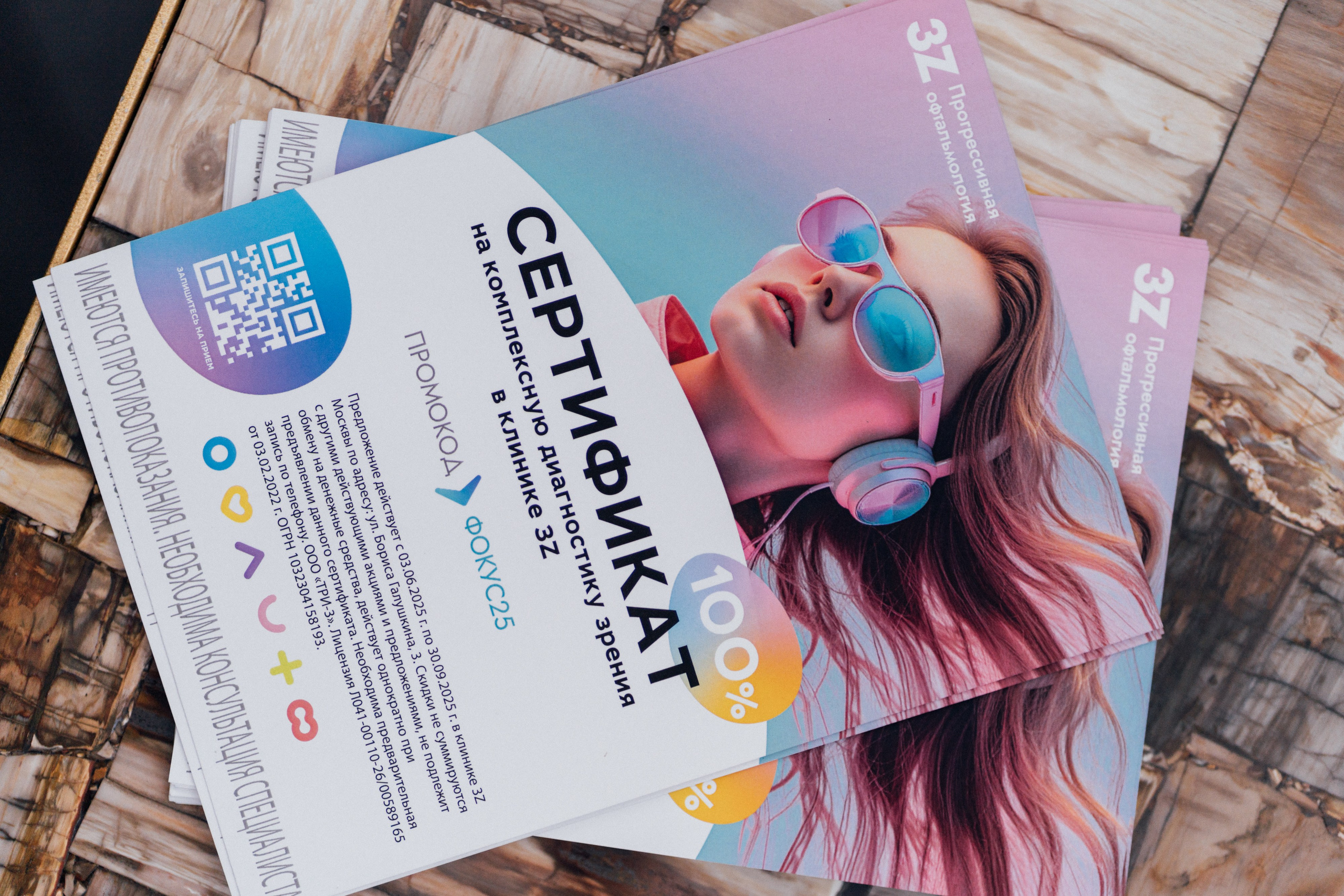 3Z — Пресс-конференция в центре Москвы