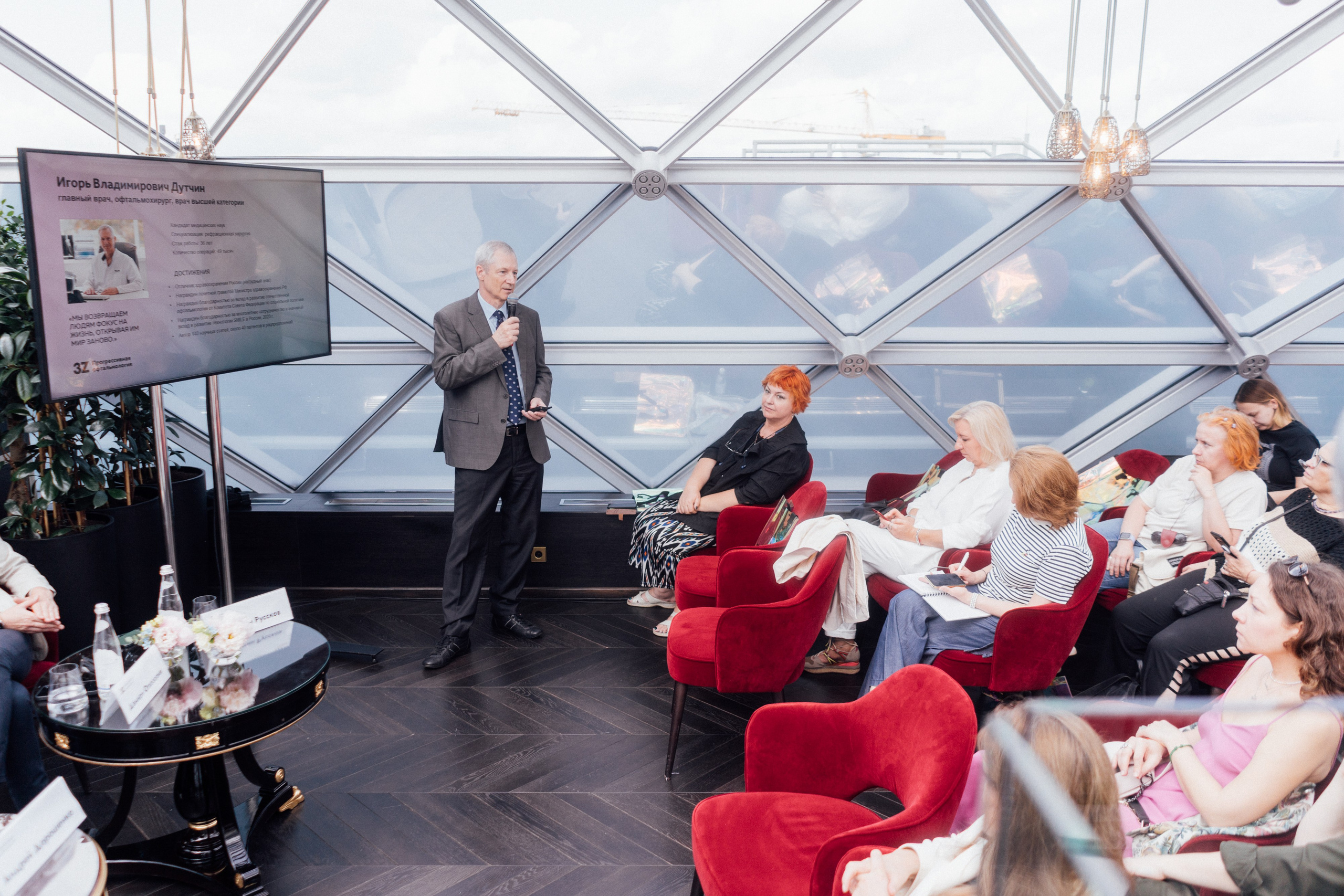 3Z — Пресс-конференция в центре Москвы