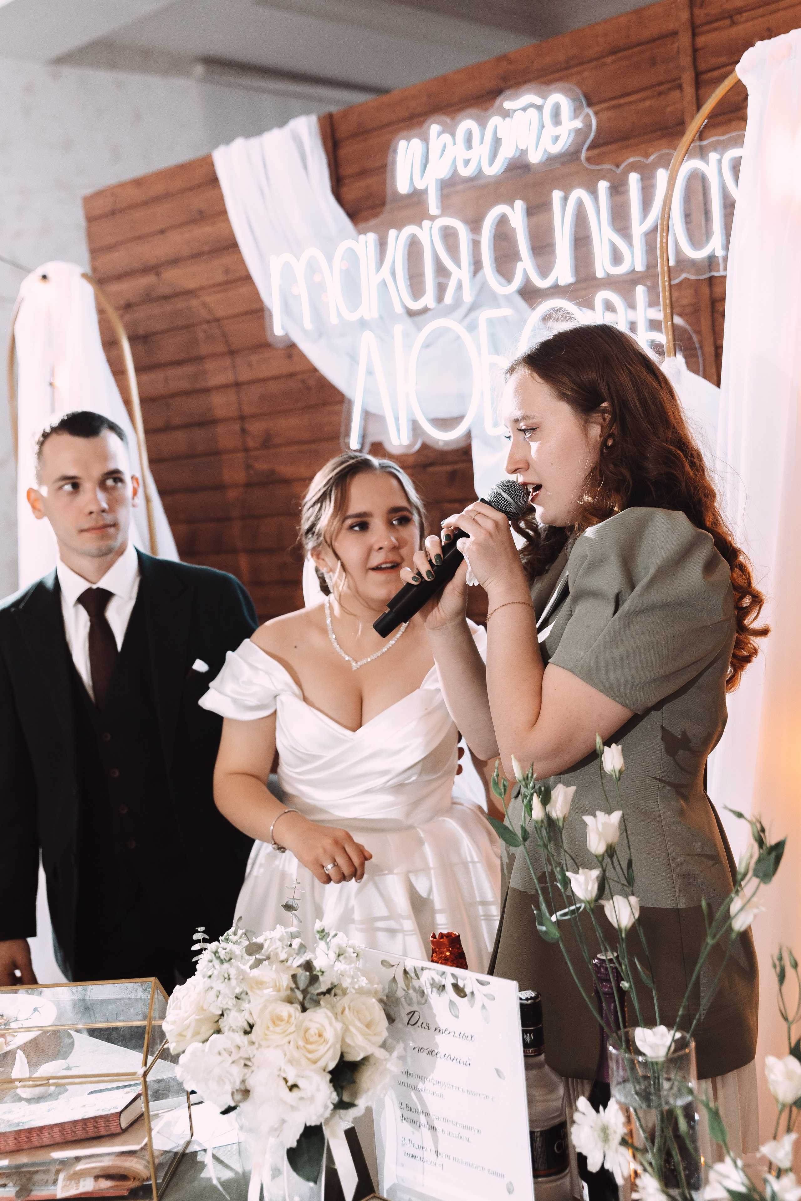 Александр + Анастасия. Свадебный и семейный фотограф в Волгограде Олеся Лисицкая