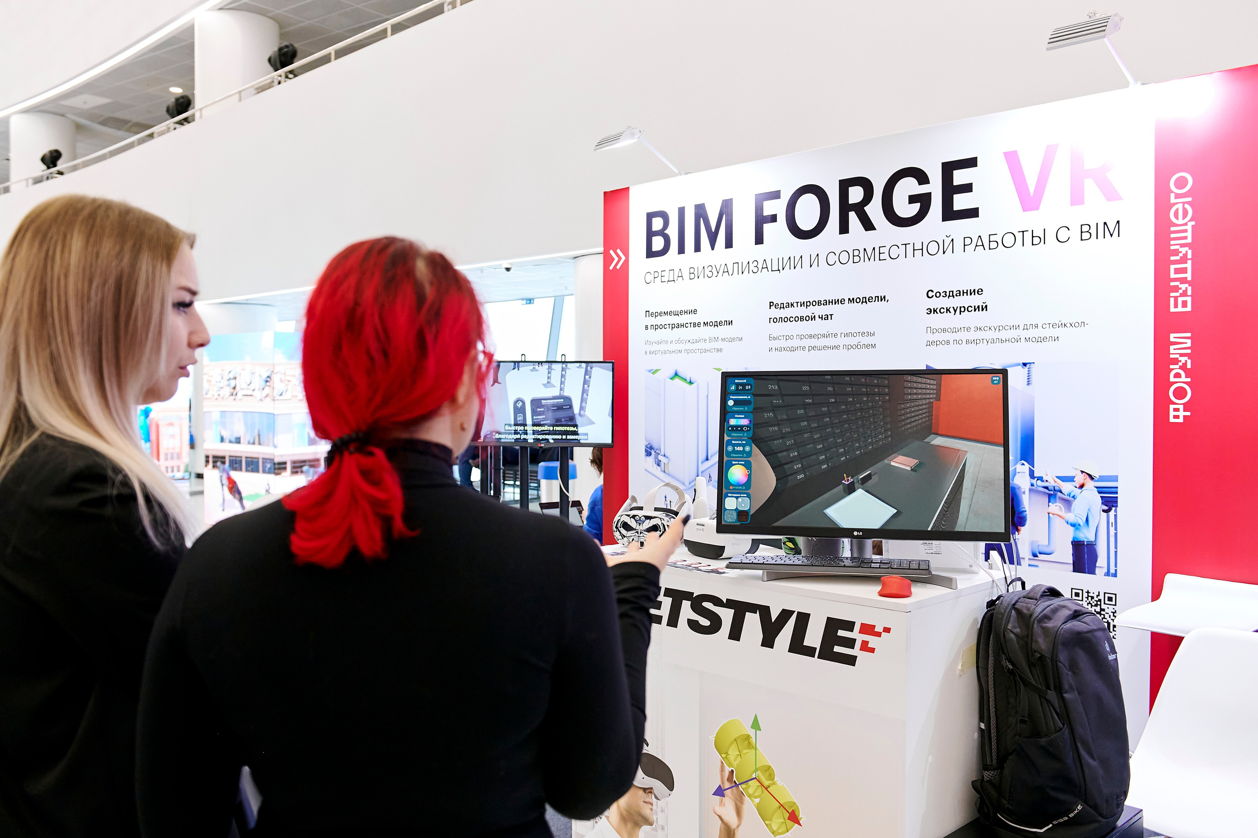 IT Форум будущего. Фотограф Постольник Дарья