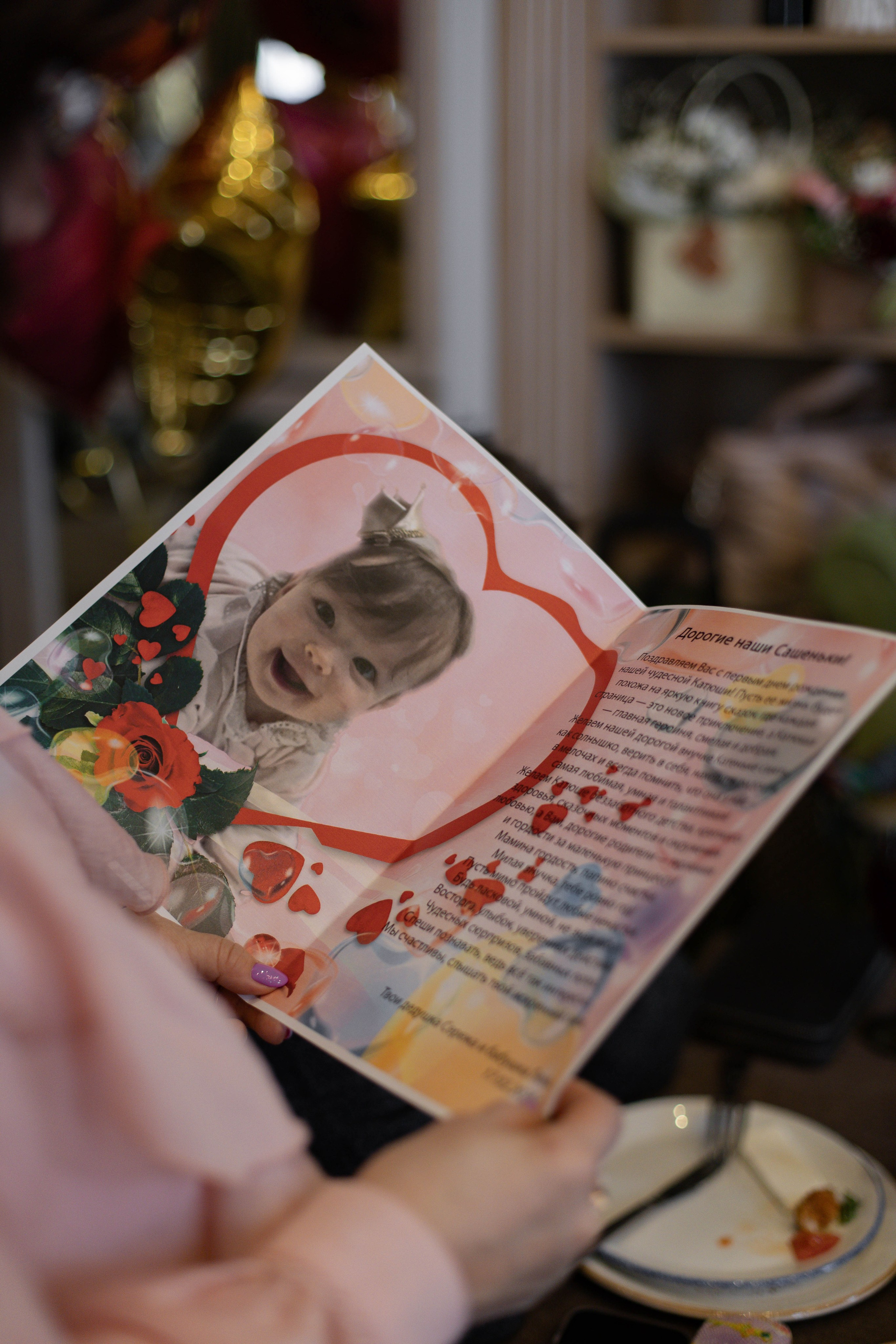 Катюше 1 год. Семейный фотограф Гульцовская Екатерина