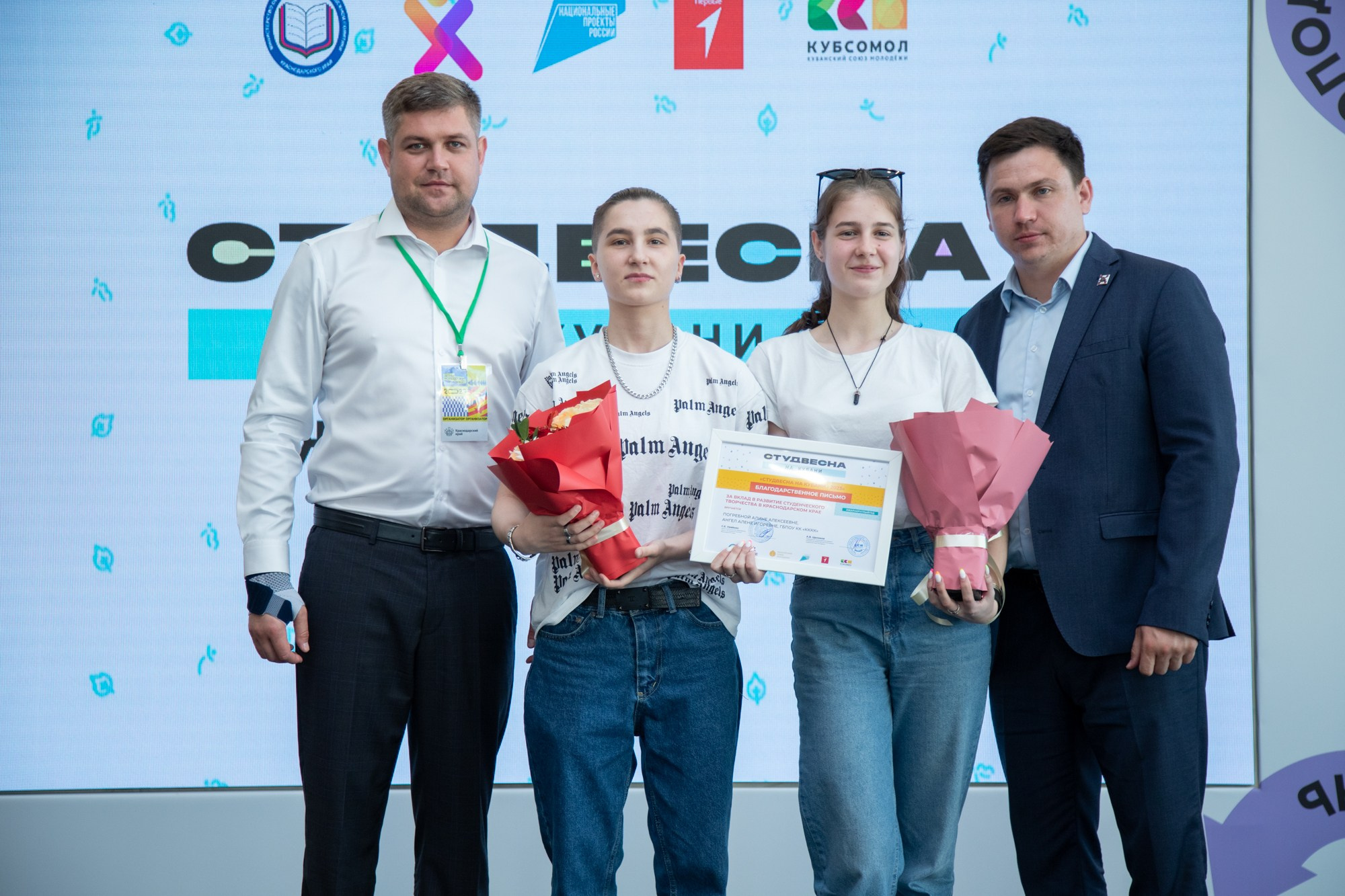 Краевой День молодёжи в Краснодаре 2023. Репортажный, промышленный и маркетплейс-фотограф Дмитрий Чернат