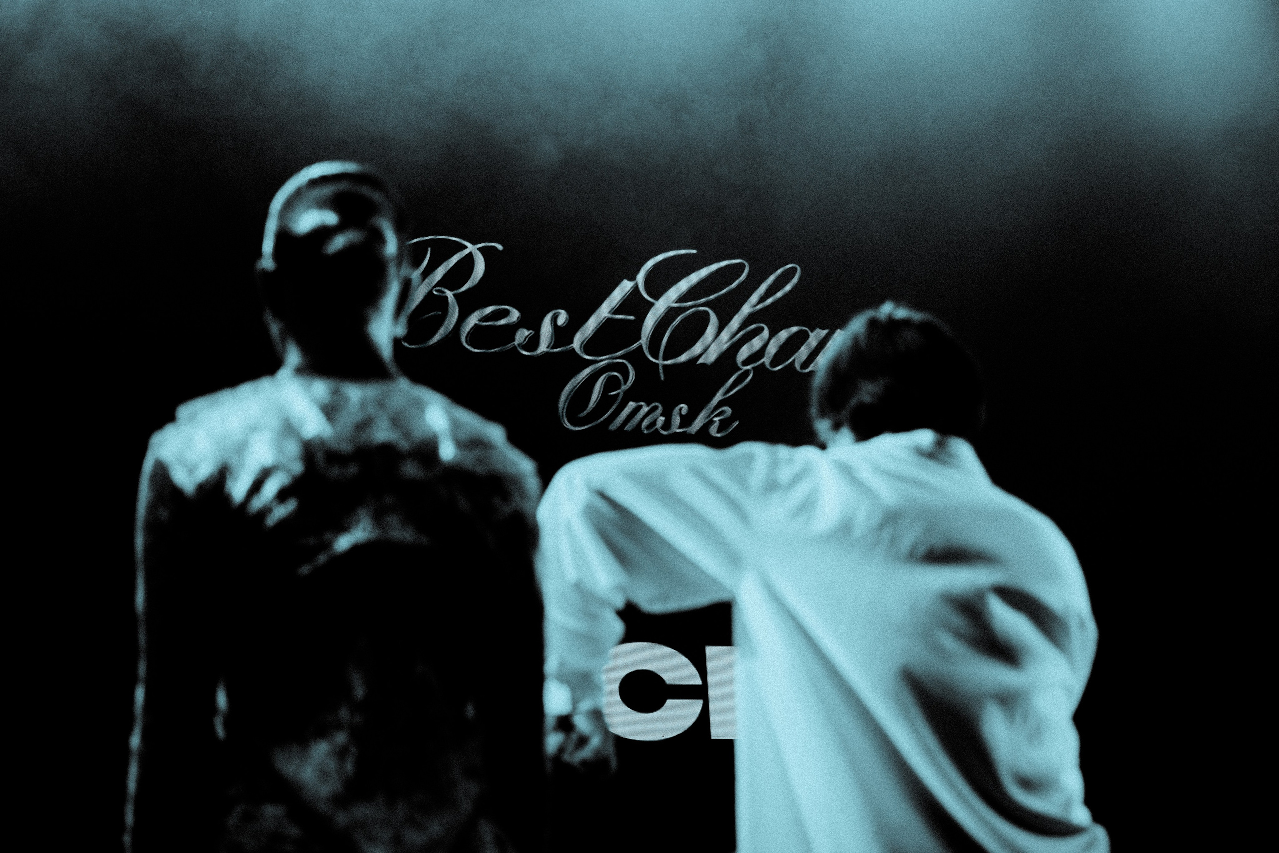 BEST CHAMP OMSK. Свадебный и репортажный фотограф в Омске. Червоткин Никита