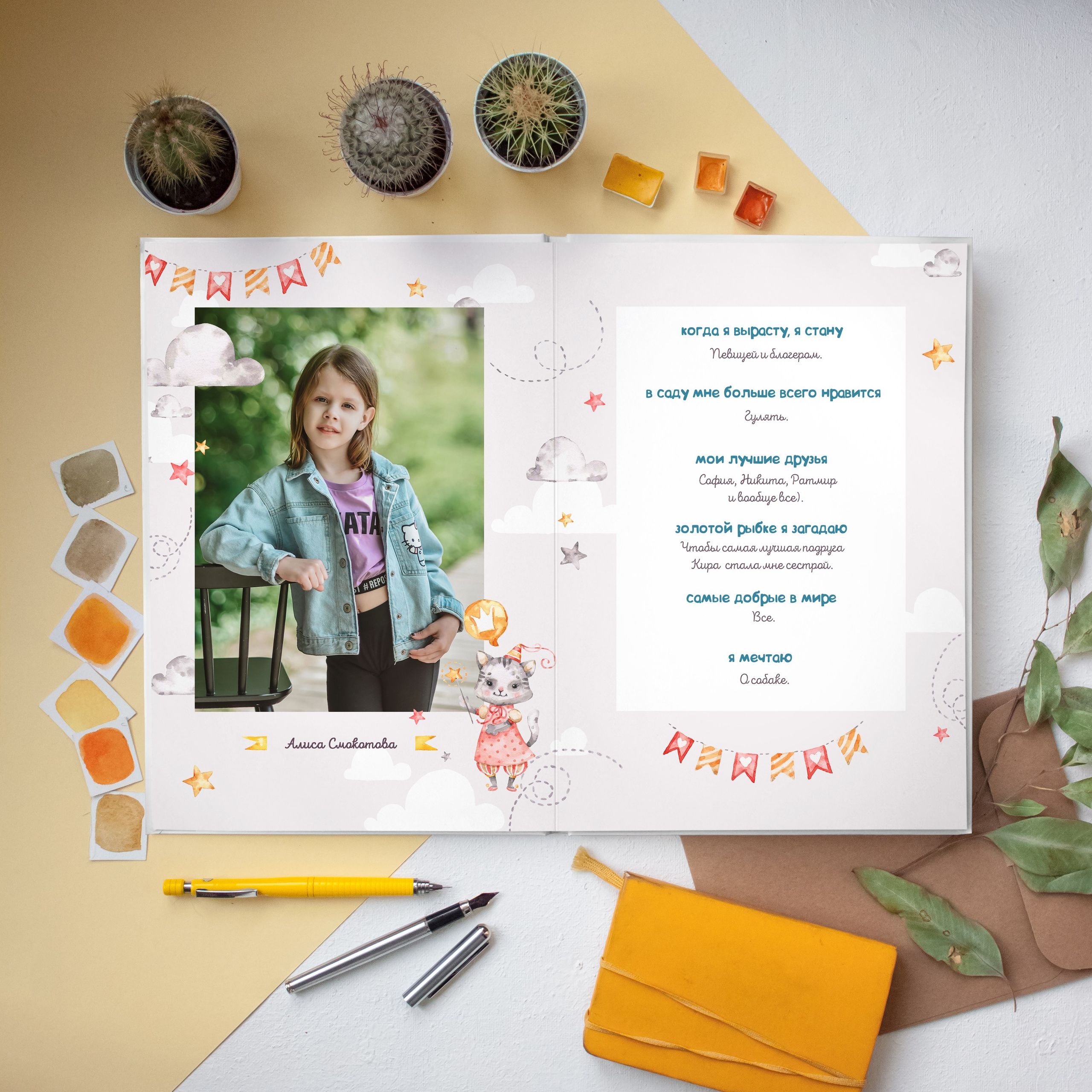 Detsad. NatashaNimfa photo