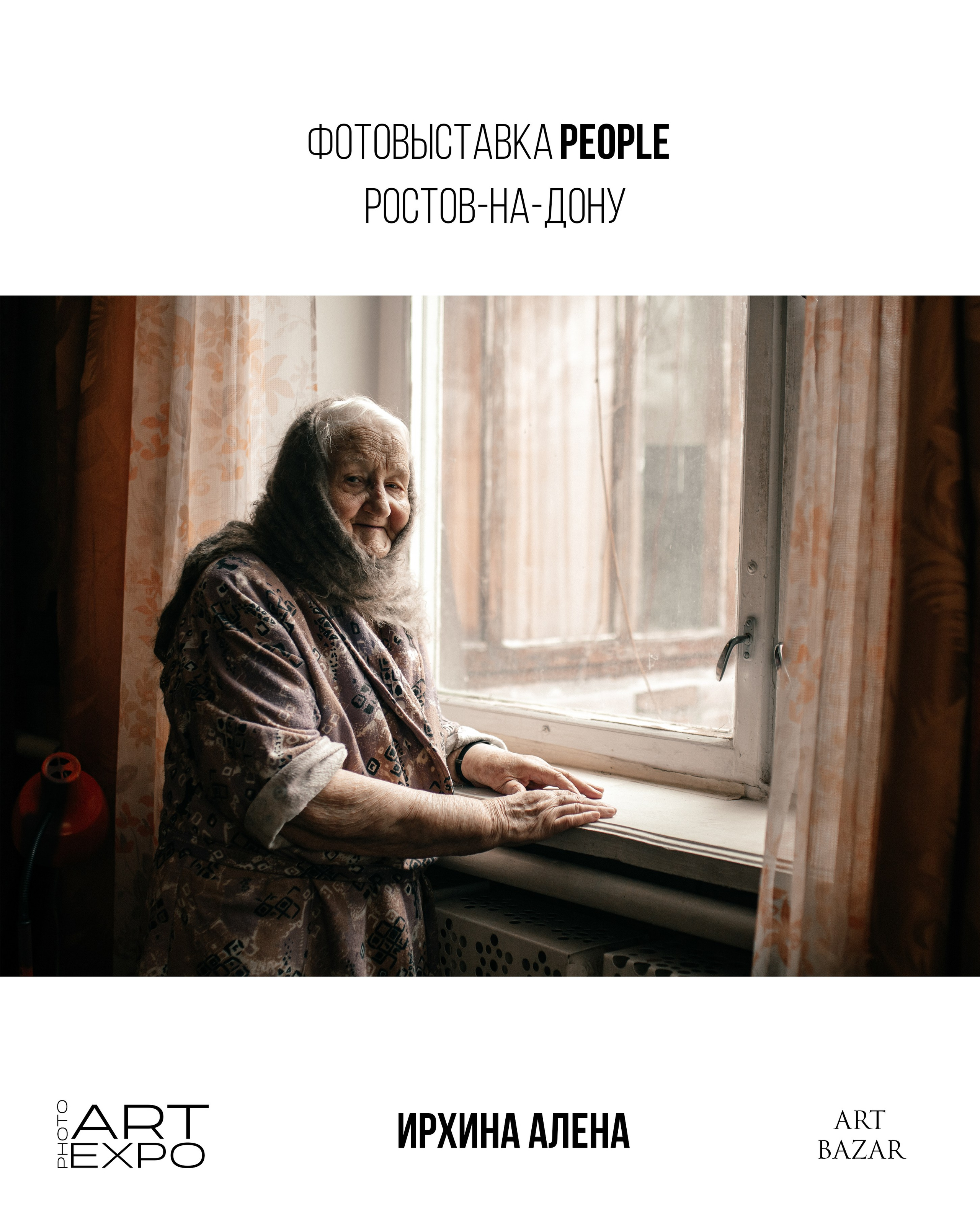 PEOPLE. ARTEXPOPHOTO