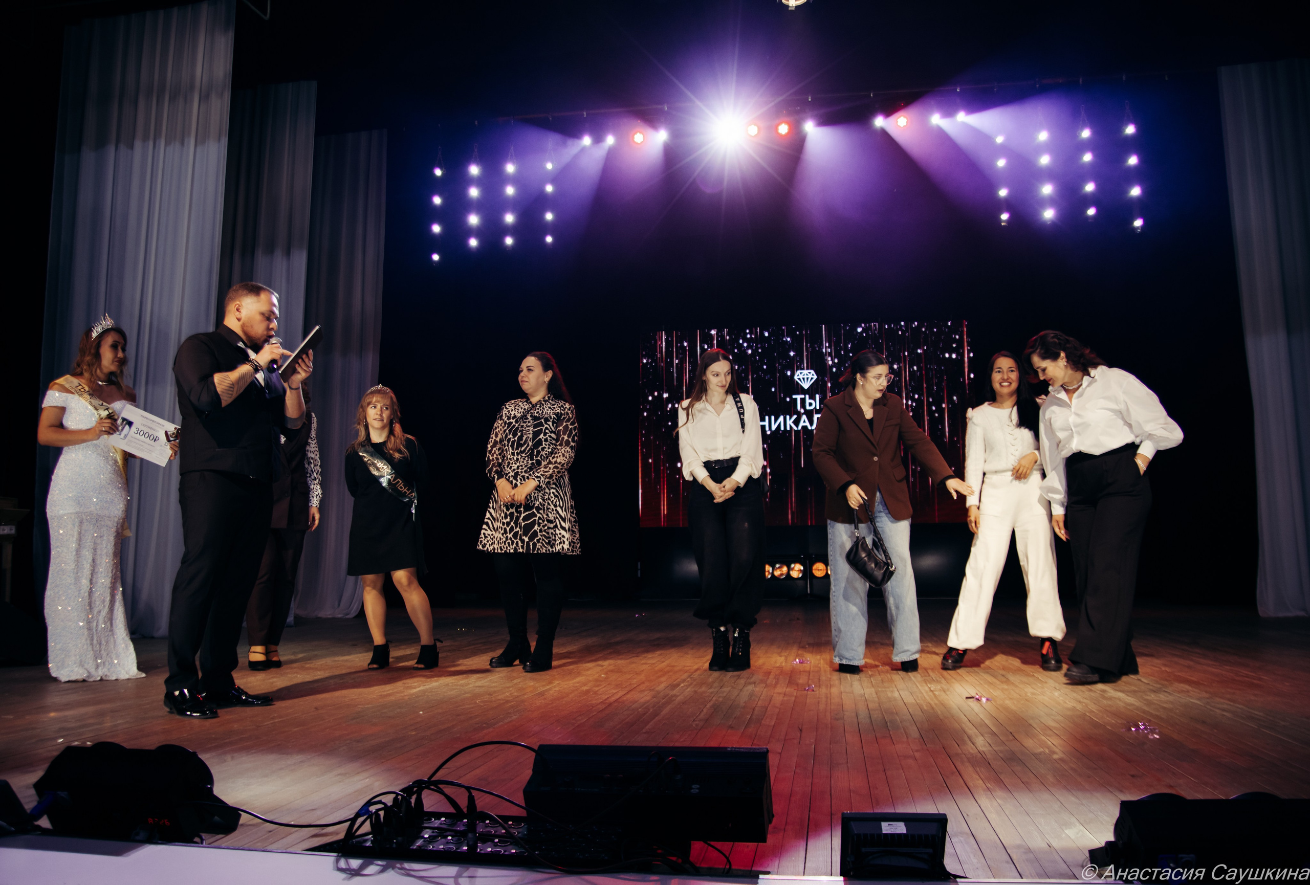 Репортажные. ФОТОГРАФ АНАСТАСИЯ САУШКИНА. г. Трехгорный