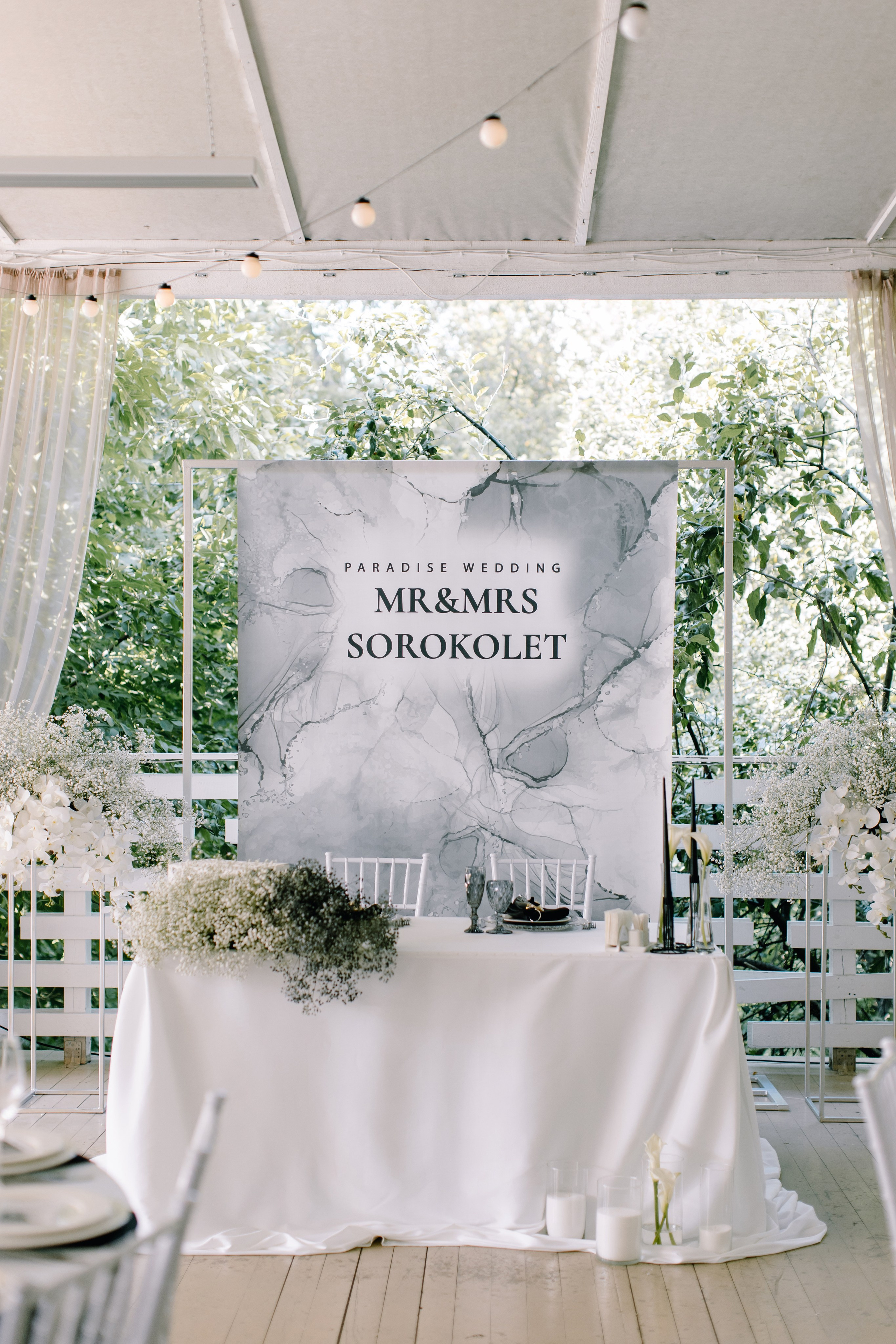 Настя & Дима. Свадебный фотограф Екатерина Тимукина