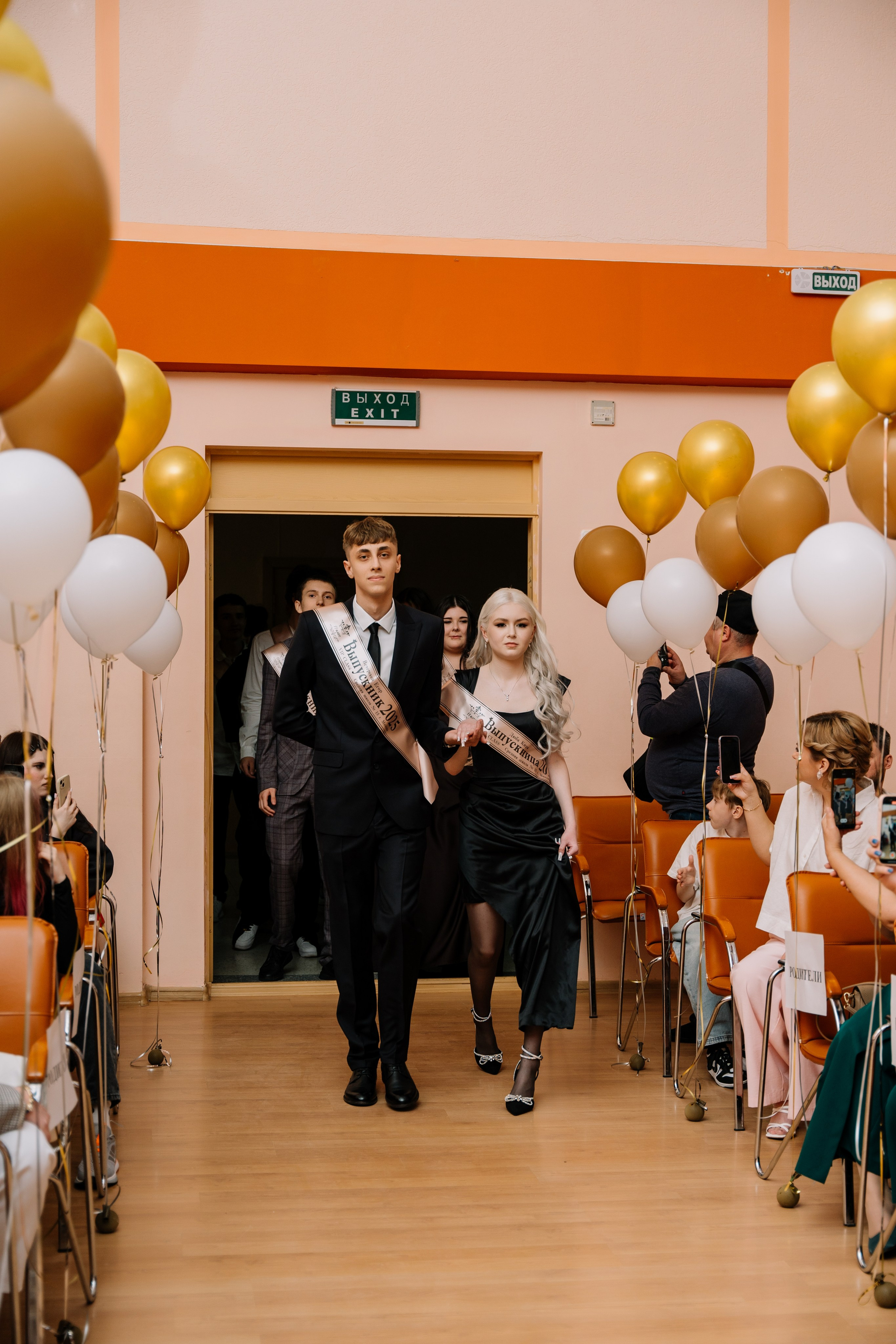 Выпускной 15 школа