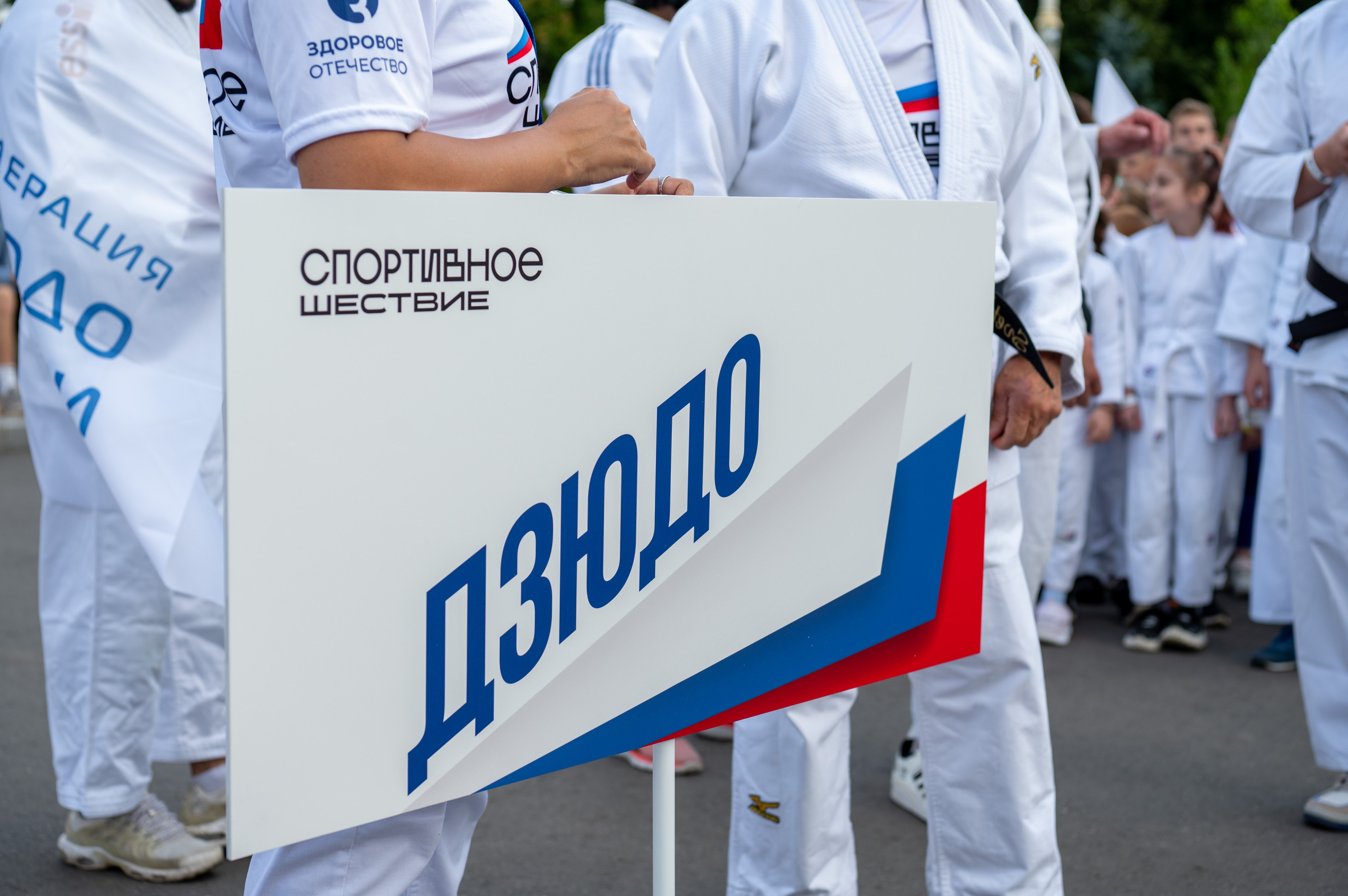 Спортивное шествие посвященное Дню физкультурника!. Детский и семейный фотограф г. Москва Оксана Катаджи