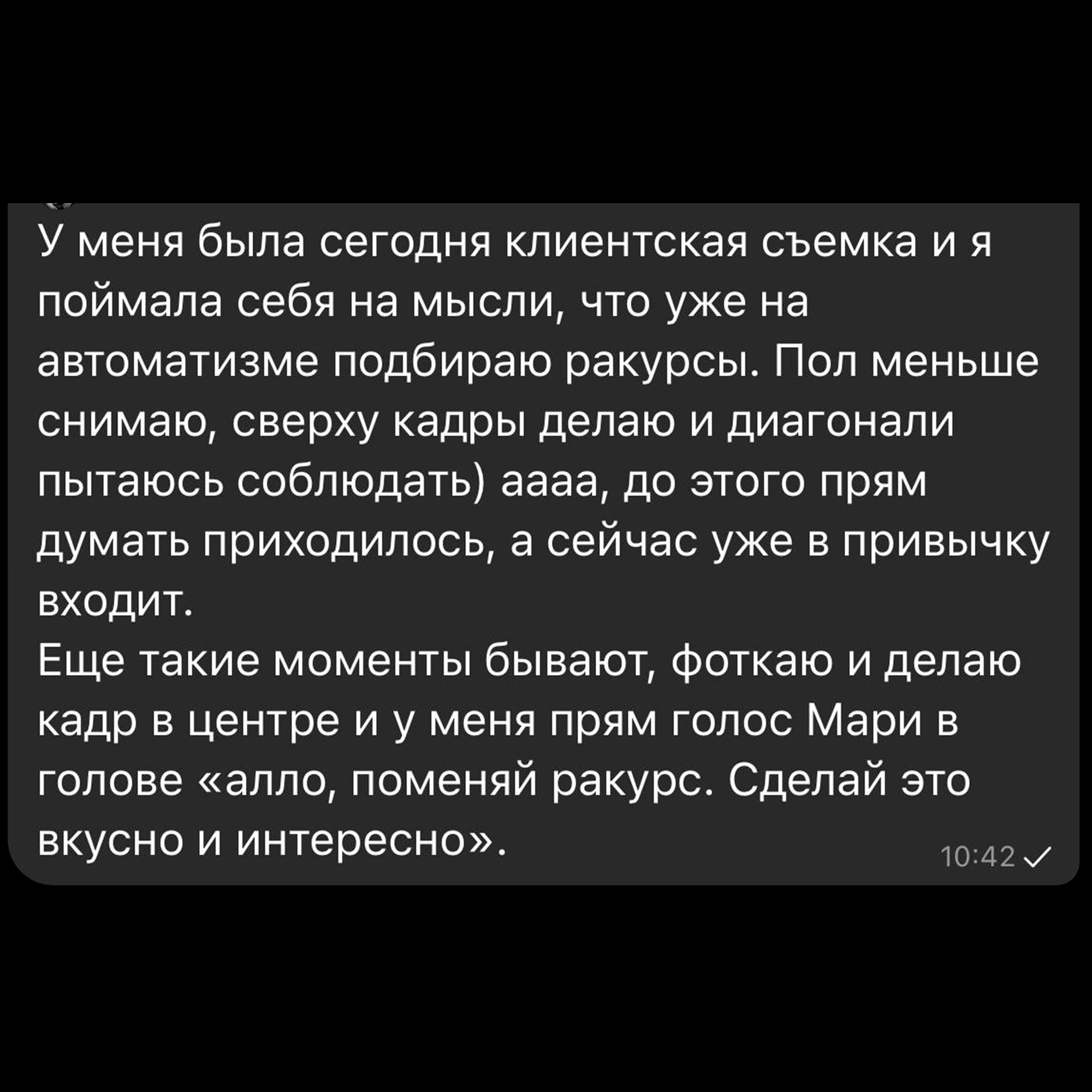 Курс по фоторгафии - Мари Лядова. Фотограф Мари Лядова