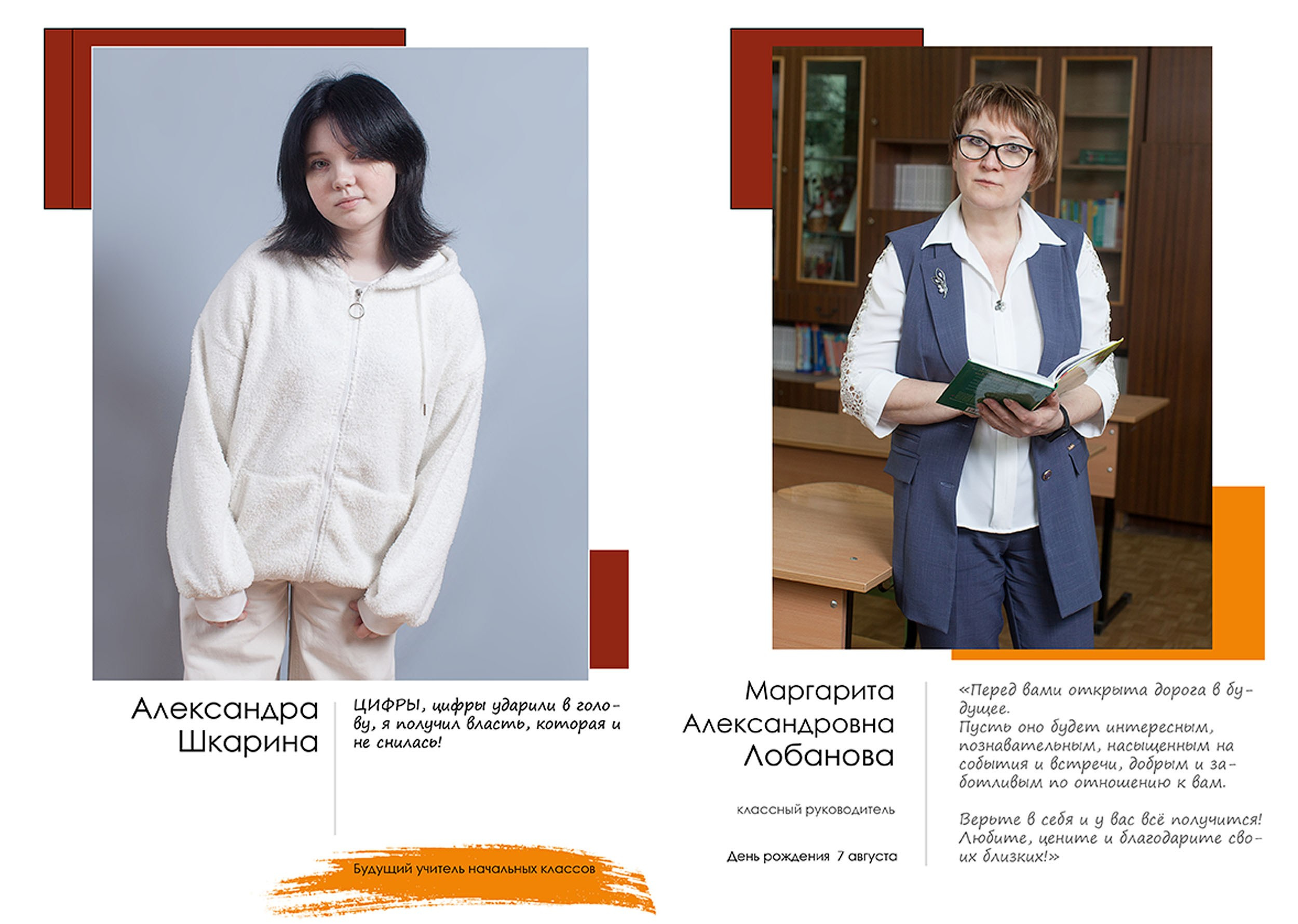 Выпускной альбом для выпускников 9 класса в Вологде