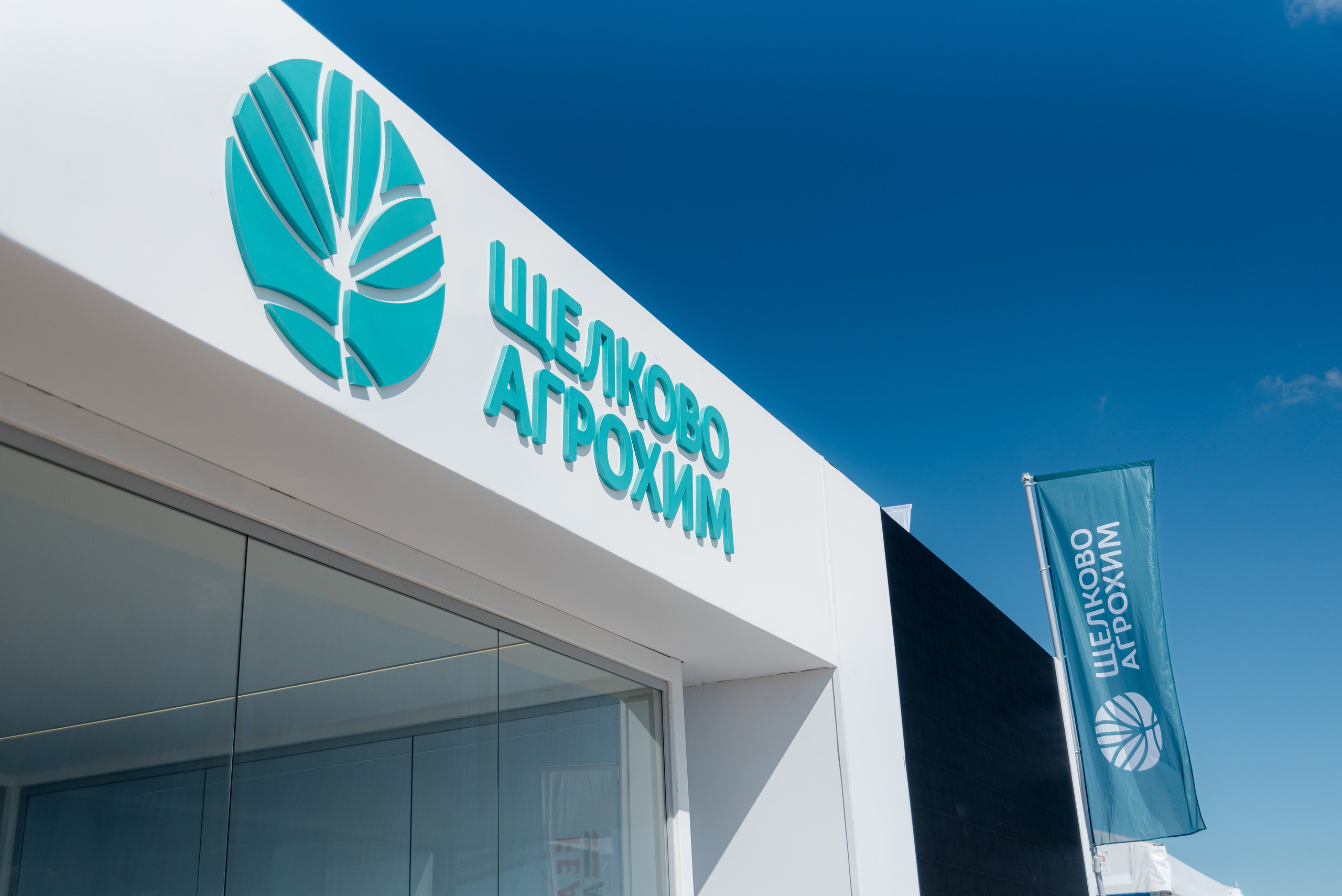 День Поля 2025. Фотограф в Волгограде и Волжском Александр Горбань