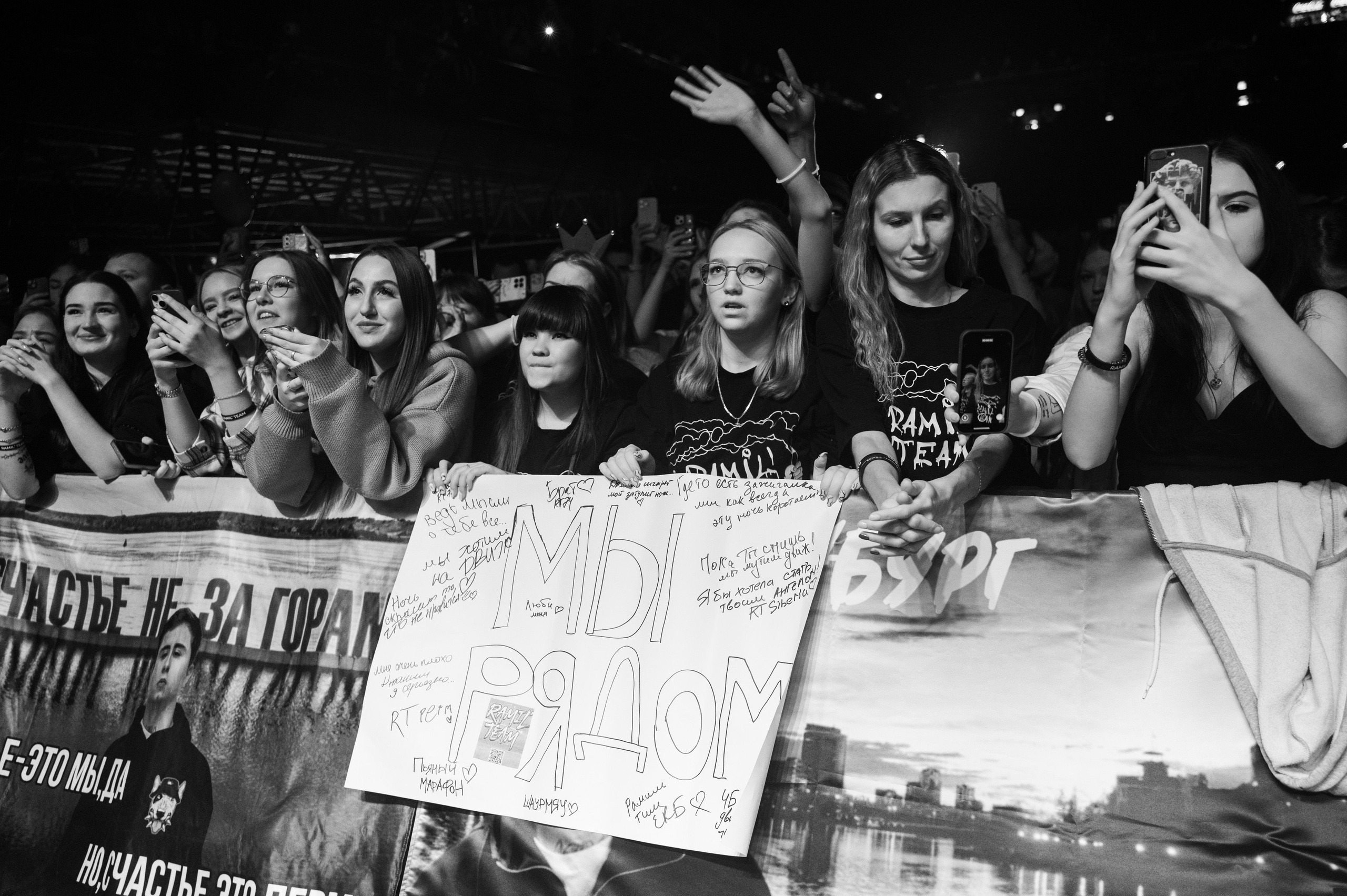 Екб Ramil'. Фотограф Универсал в Новосибирске