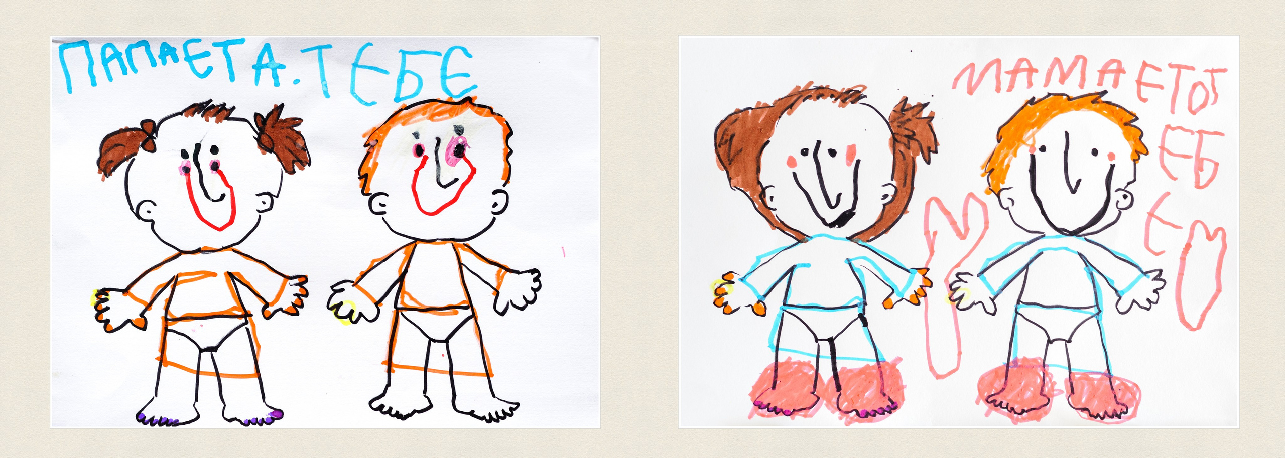 Алинины шедевры — фотокнига из рисунков. Семейный фотограф в Москве Елена Снегирева