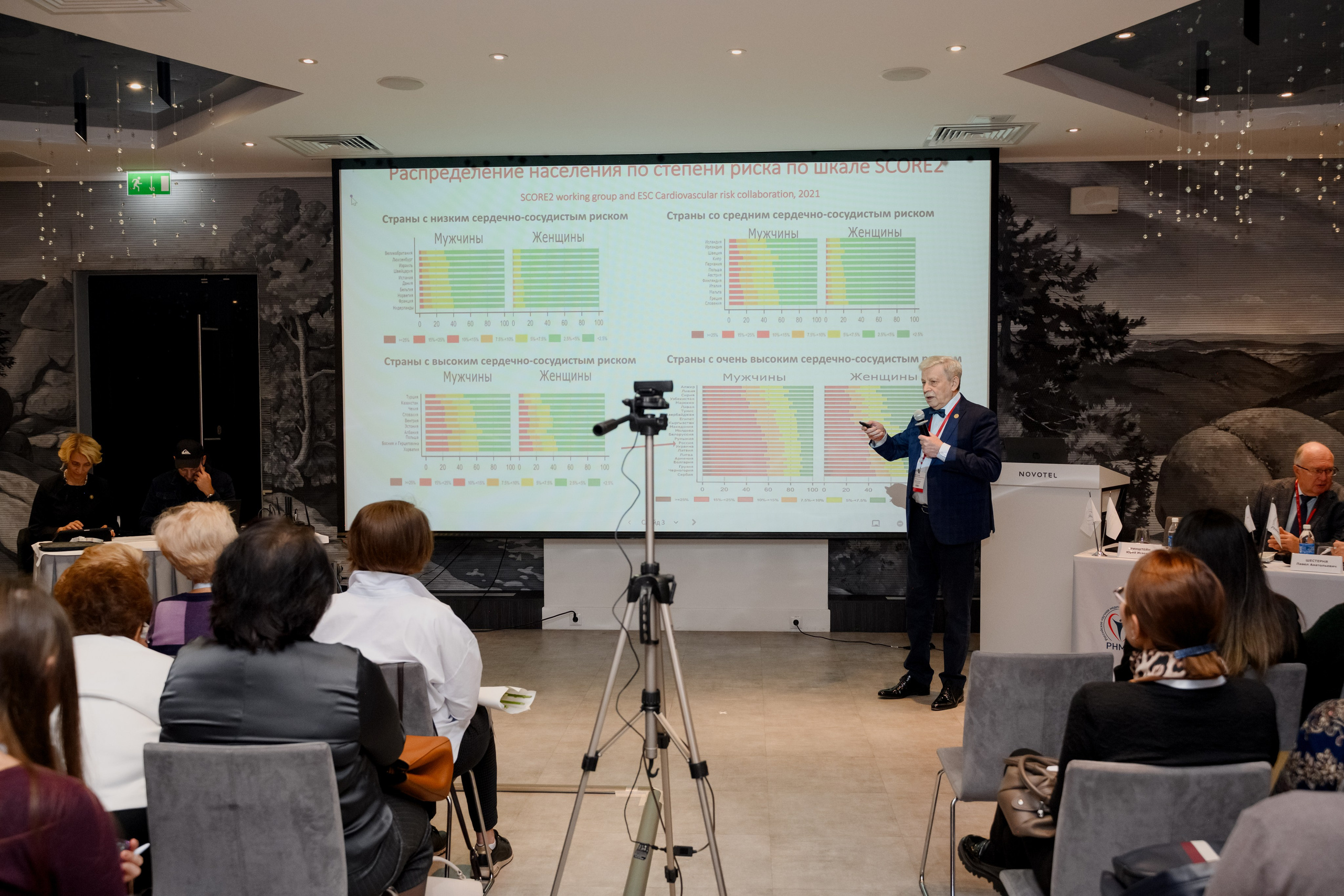 Мед конференция. Фотограф в Красноярске