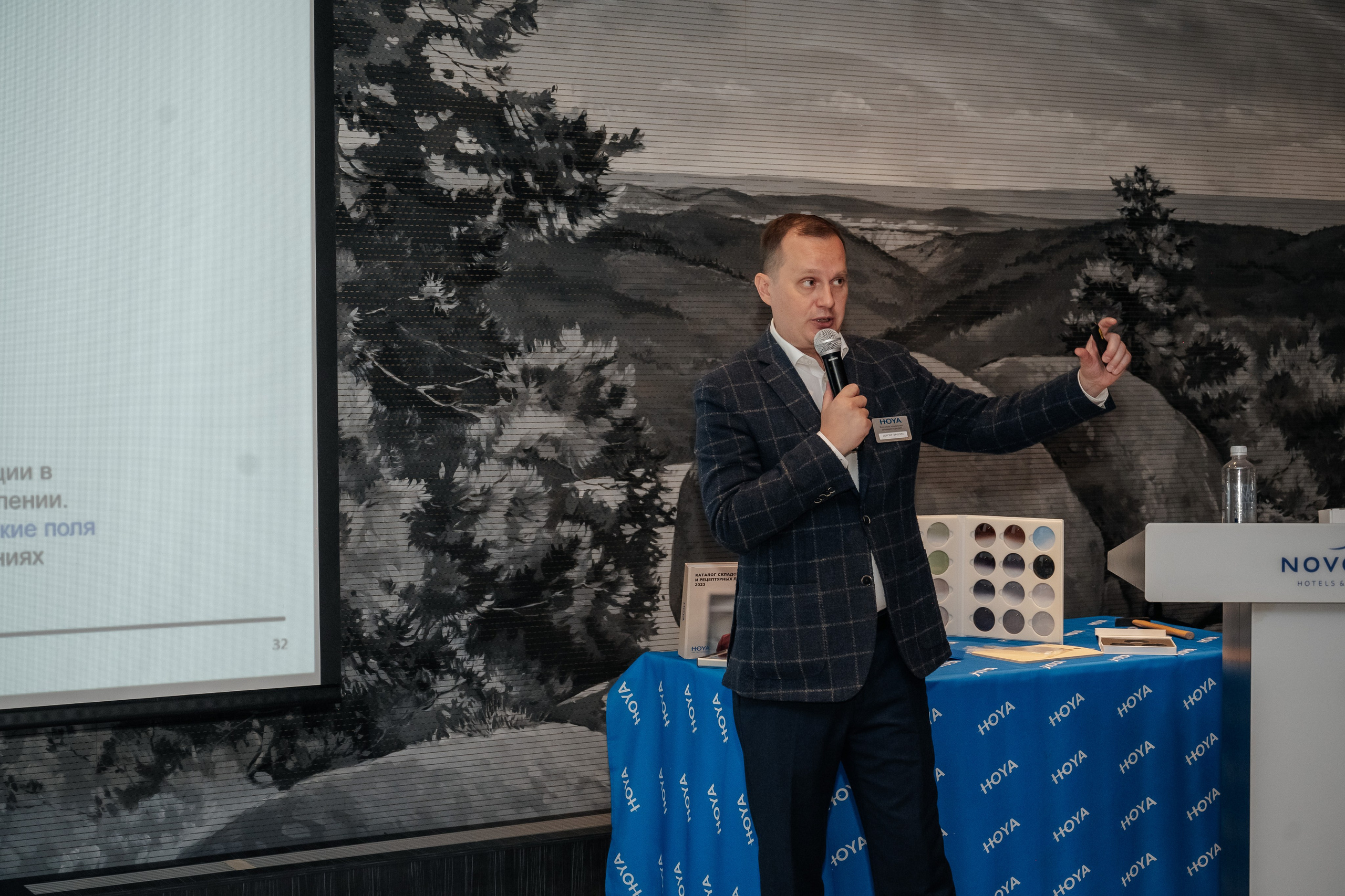 Конференция HOYA. Фотограф в Красноярске