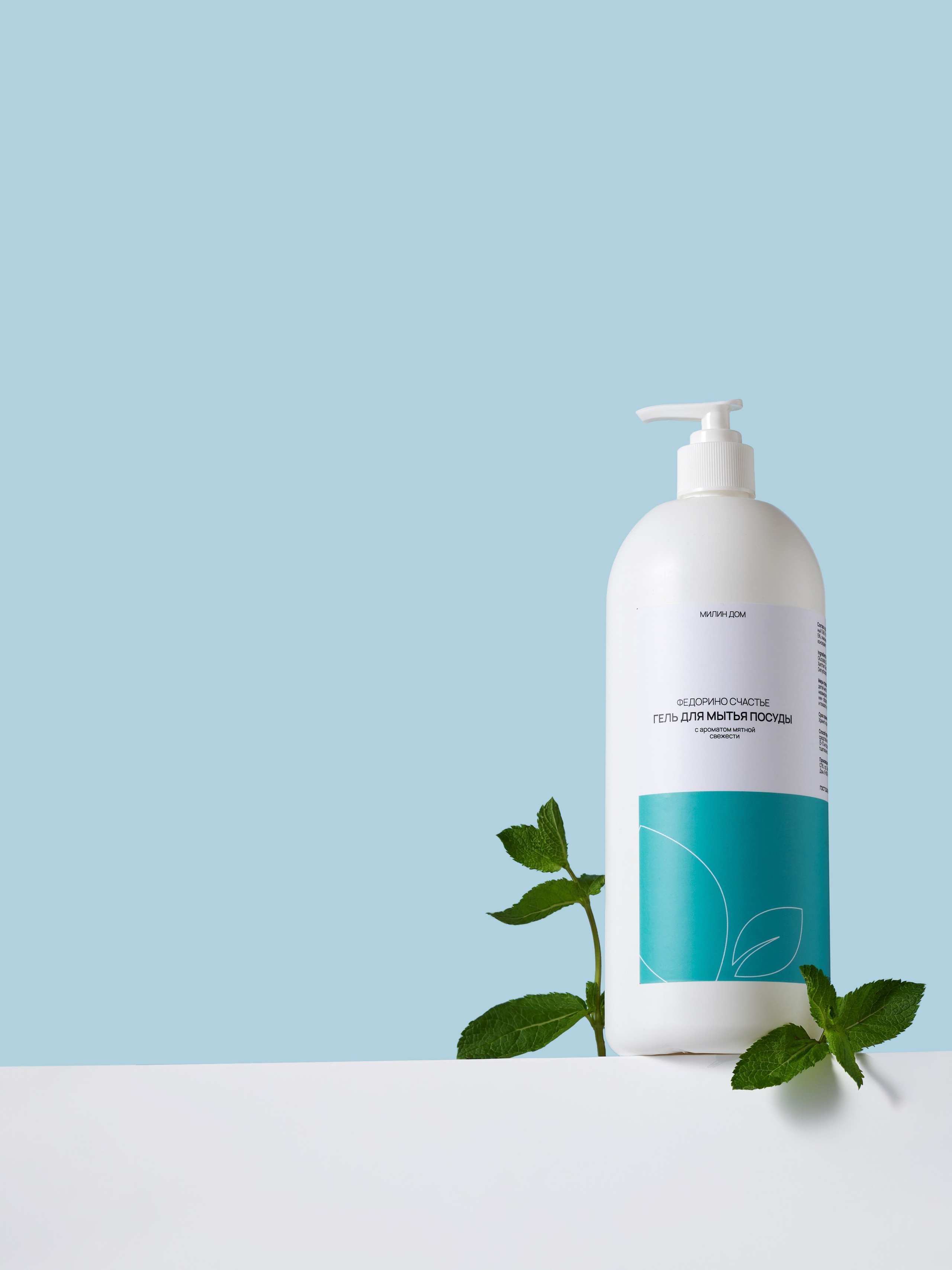 Милин Дом & Mr.Domm. Предметный фотограф в Москве Софья Боргардт