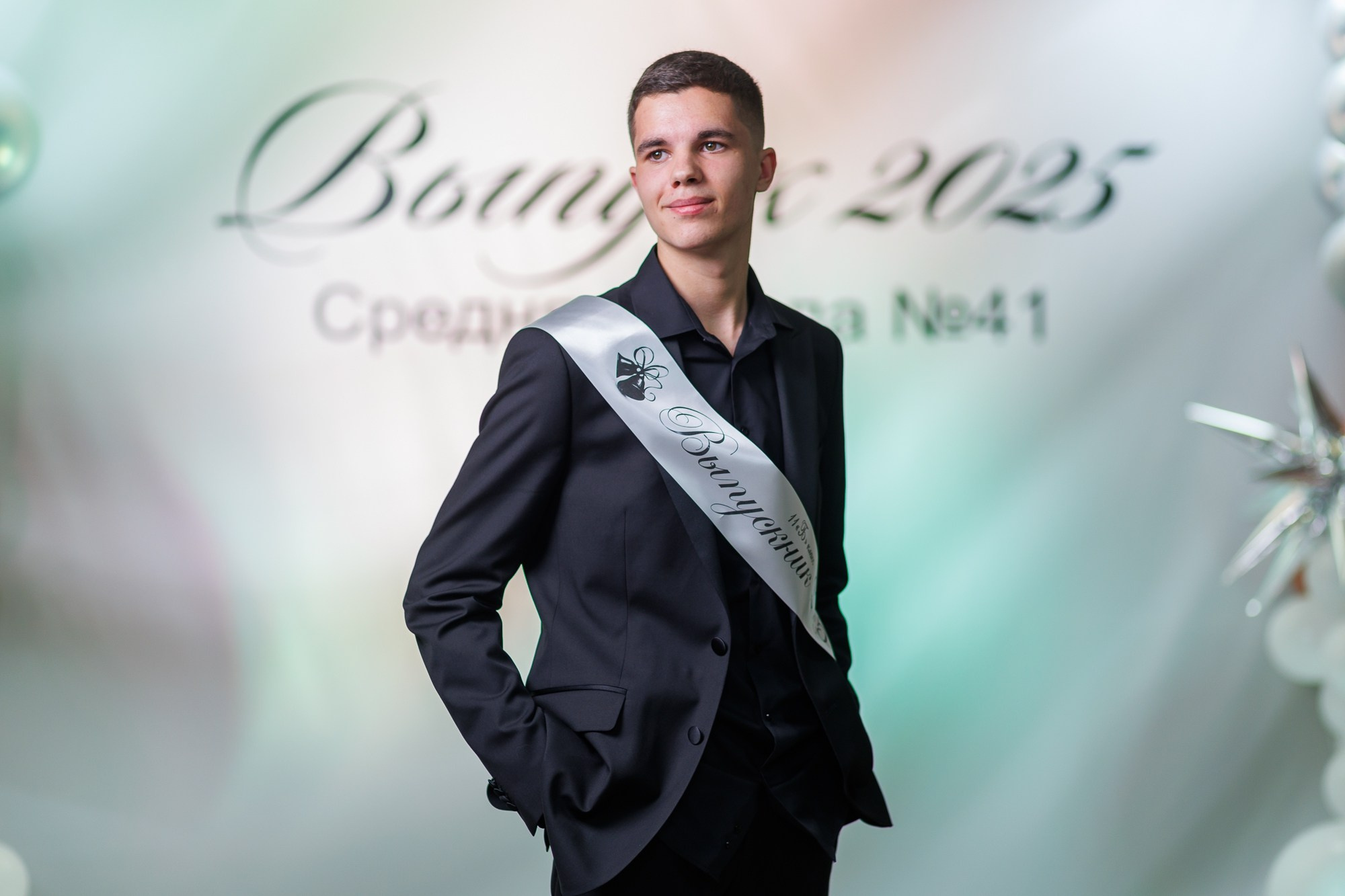 Выпускные. Фотограф Александр Ямпольский