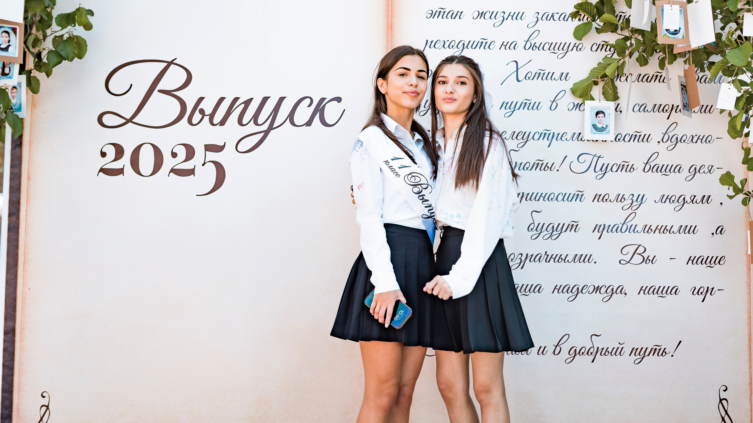 Narta Gasanova/Фотограф/Путешественник во времени