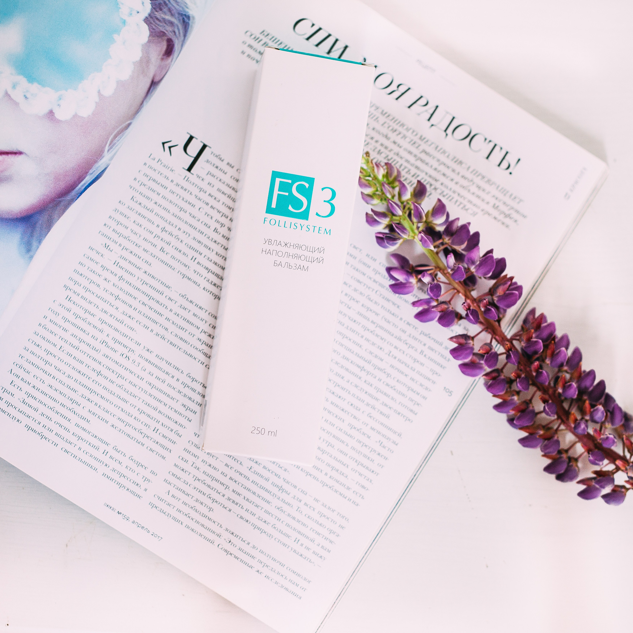 Медицина-косметика. Съемка в фотостудии для маркетплейсов. Топ-фотограф