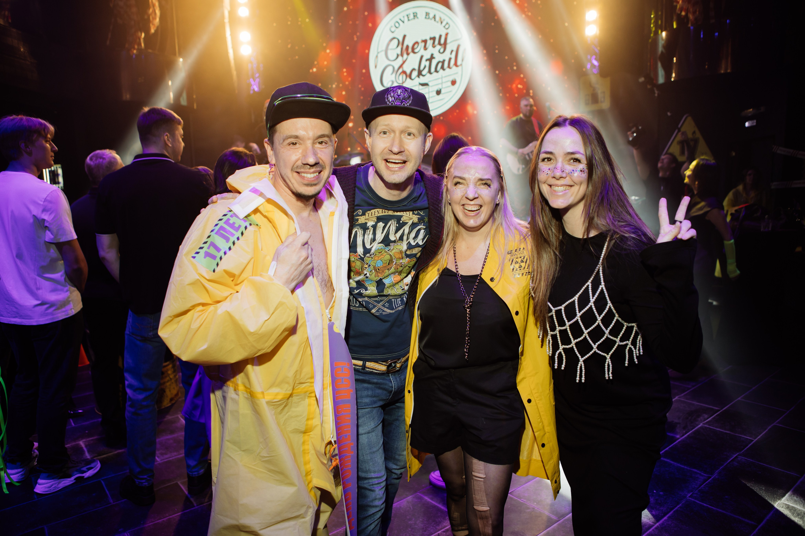 ЦСС 17 ЛЕТ — ШТАММ ЦСС [PART II–V.Trendberg]. СВОИ. ФОТООТЧЕТЫ-СОБЫТИЯ-МЕСТА