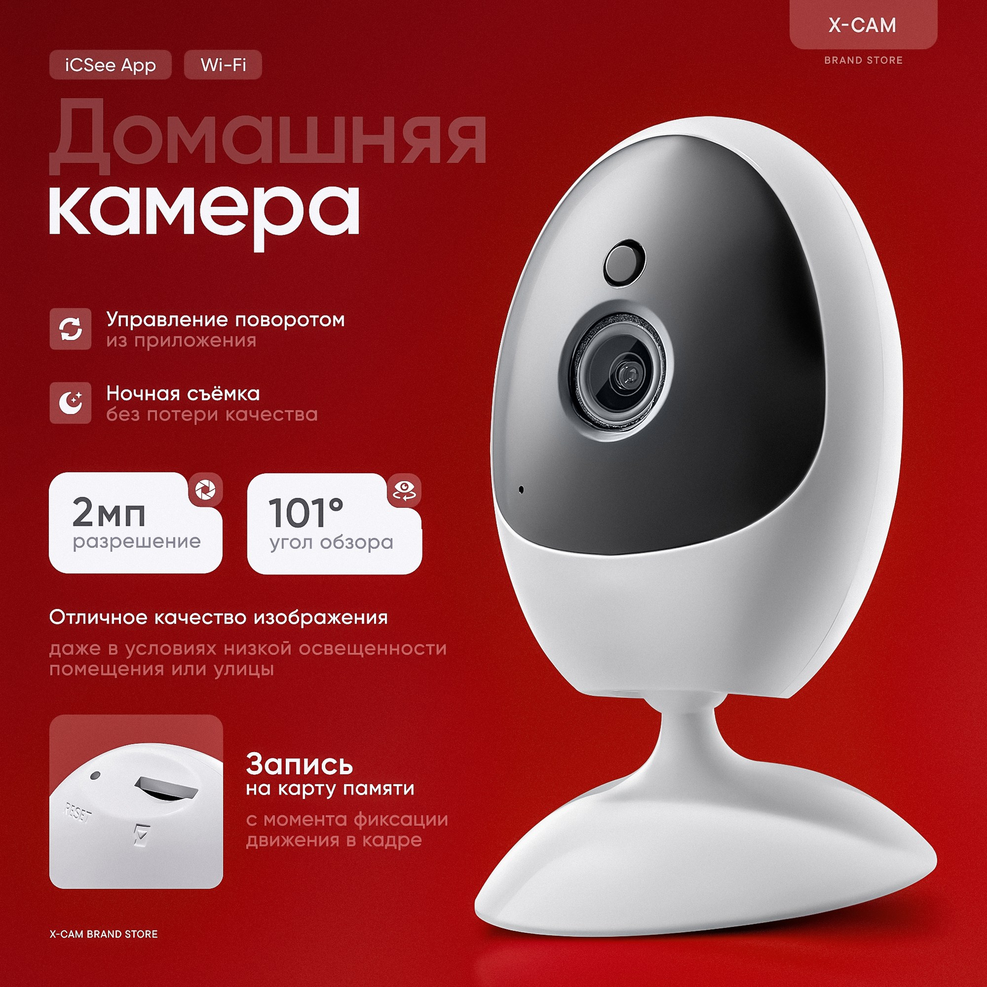 Камера домашняя. Labazostudio