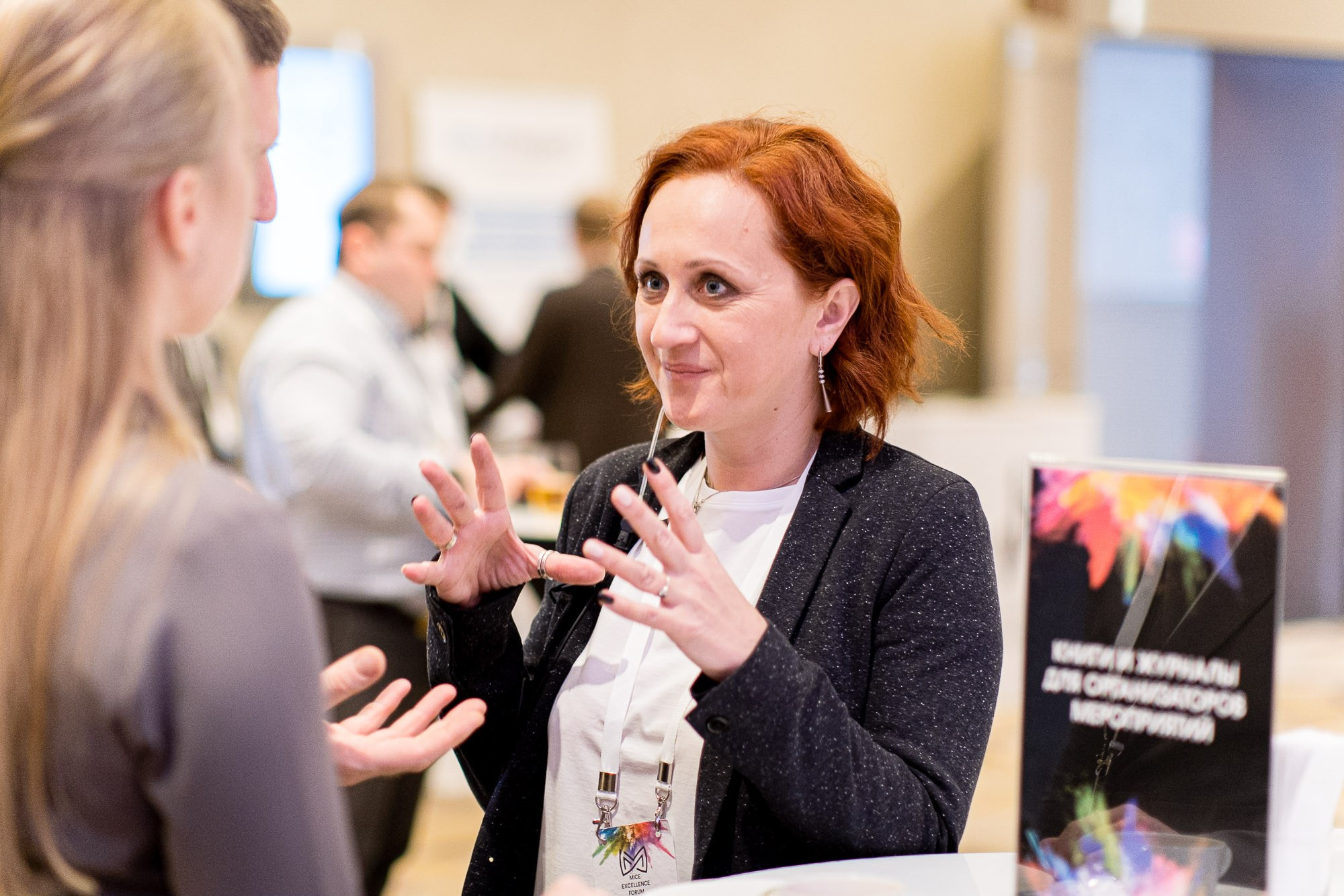 Mice excellence forum. Репортажный фотограф Денис Тихомиров. Москва