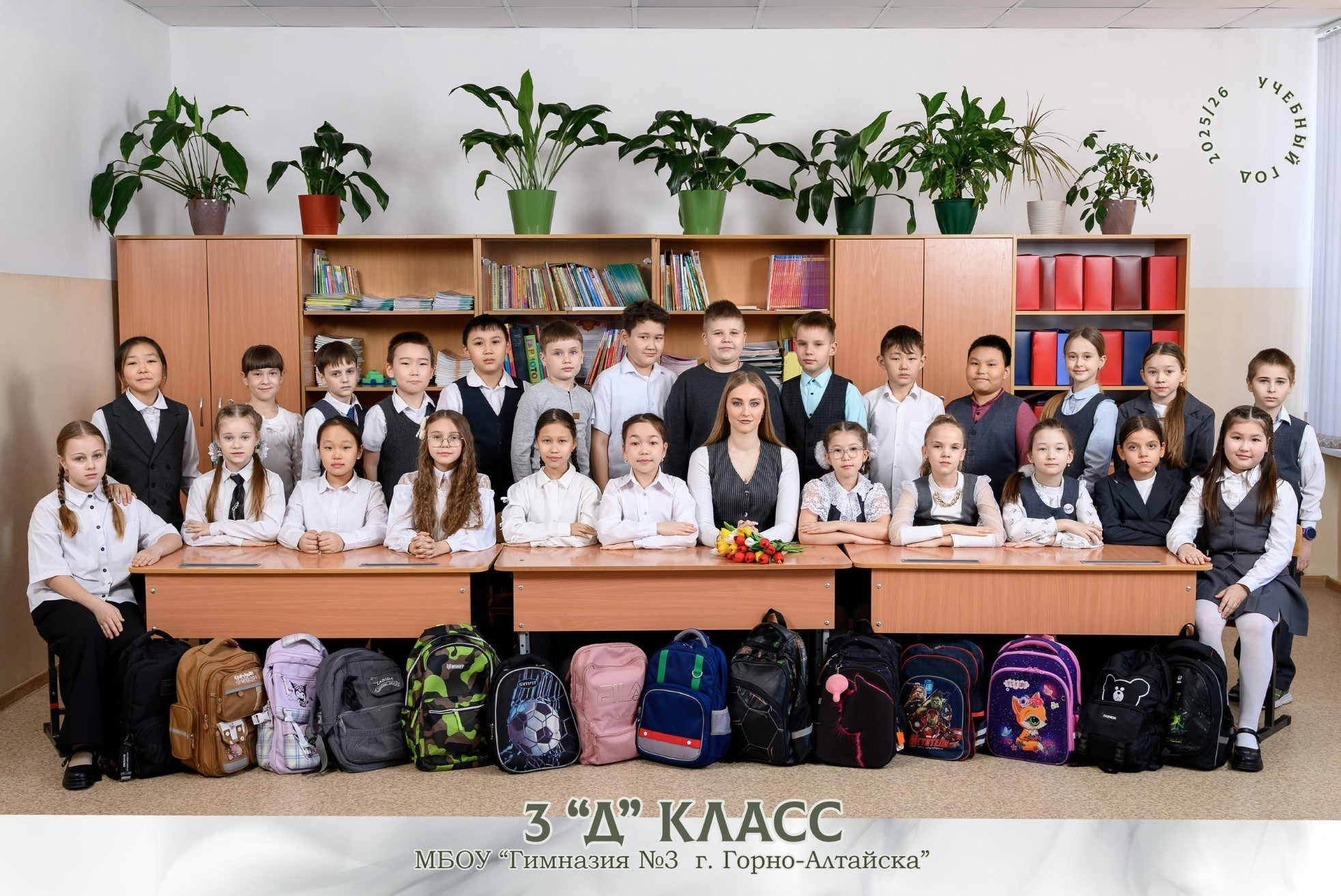 1-4 классы. Фотоальбомы для выпускников школ и детских садов в Республике Алтай и за её пределами