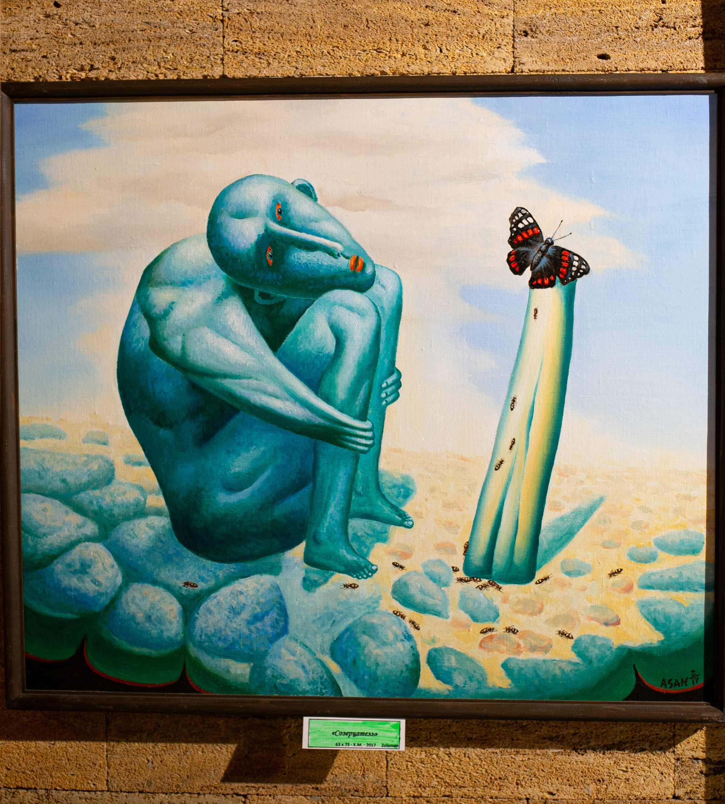 Asan Barash. Beye Shevkiyeva Photography