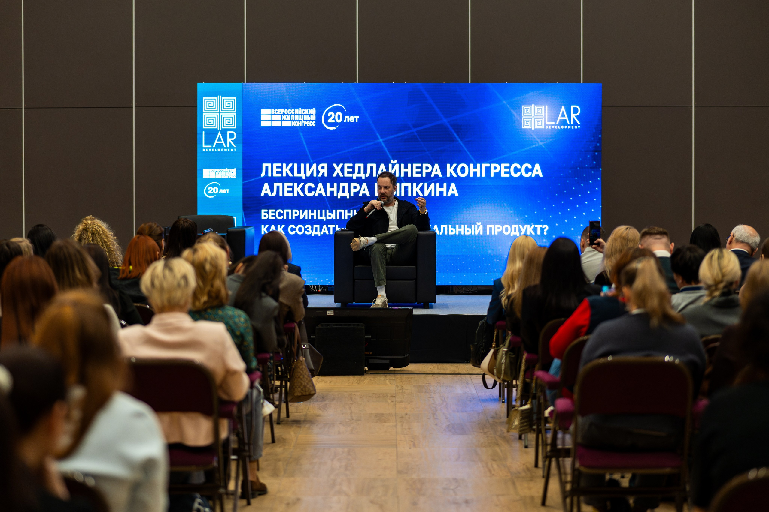 Репортажная фотосъёмка Жилконгресс 15 апреля 2026