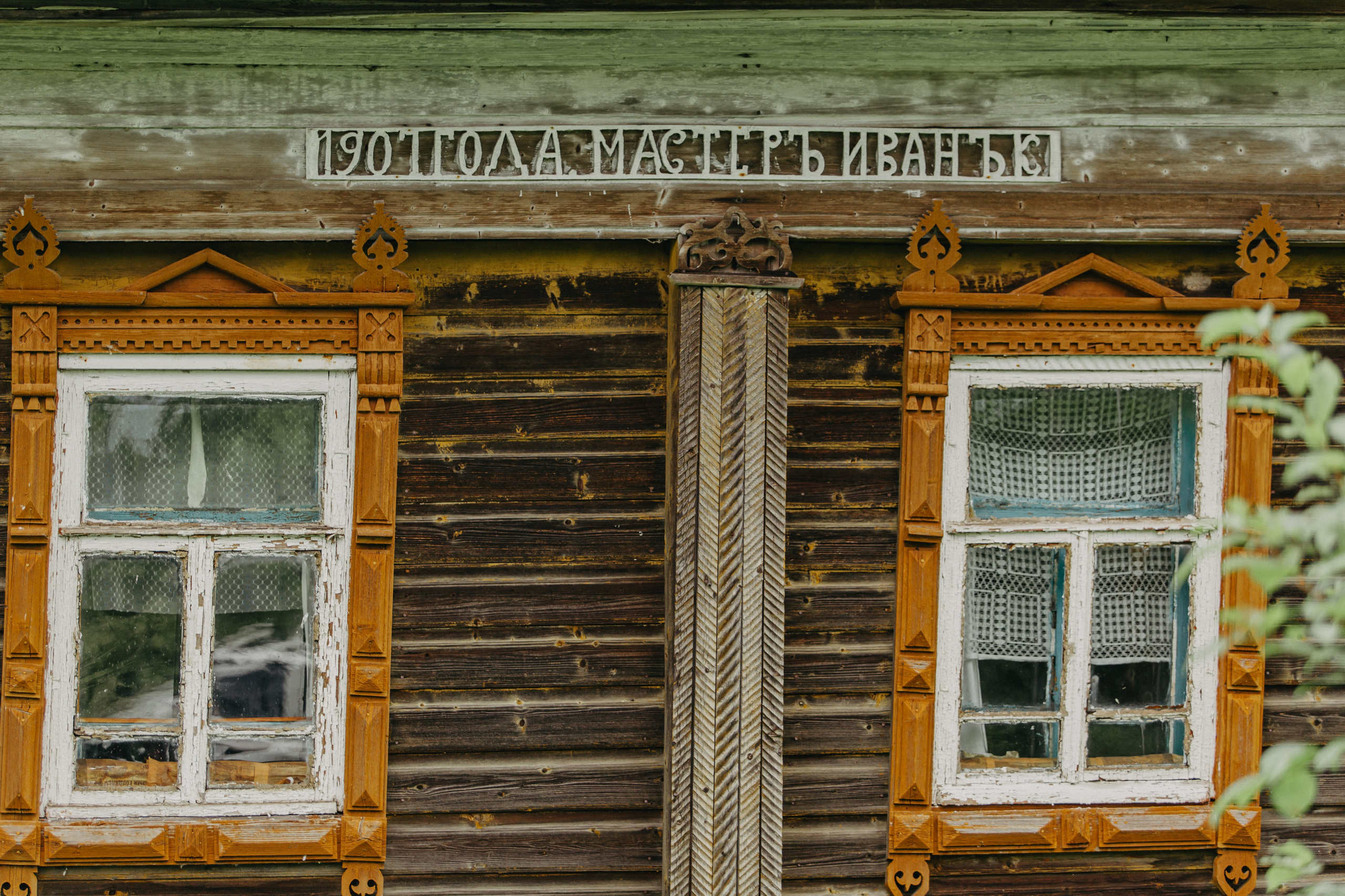 Пошехонский район