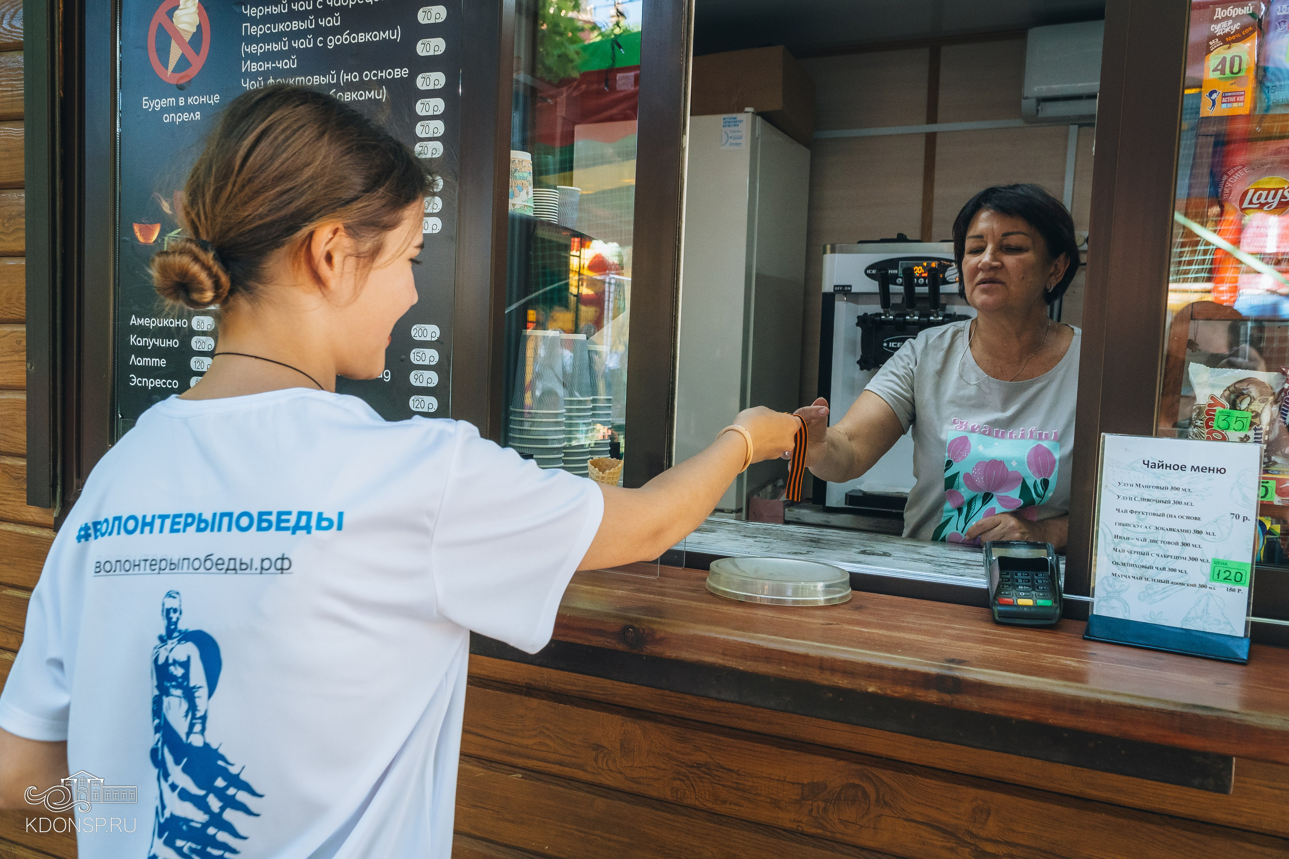 «Георгиевская ленточка». Новотитаровский Дом культуры