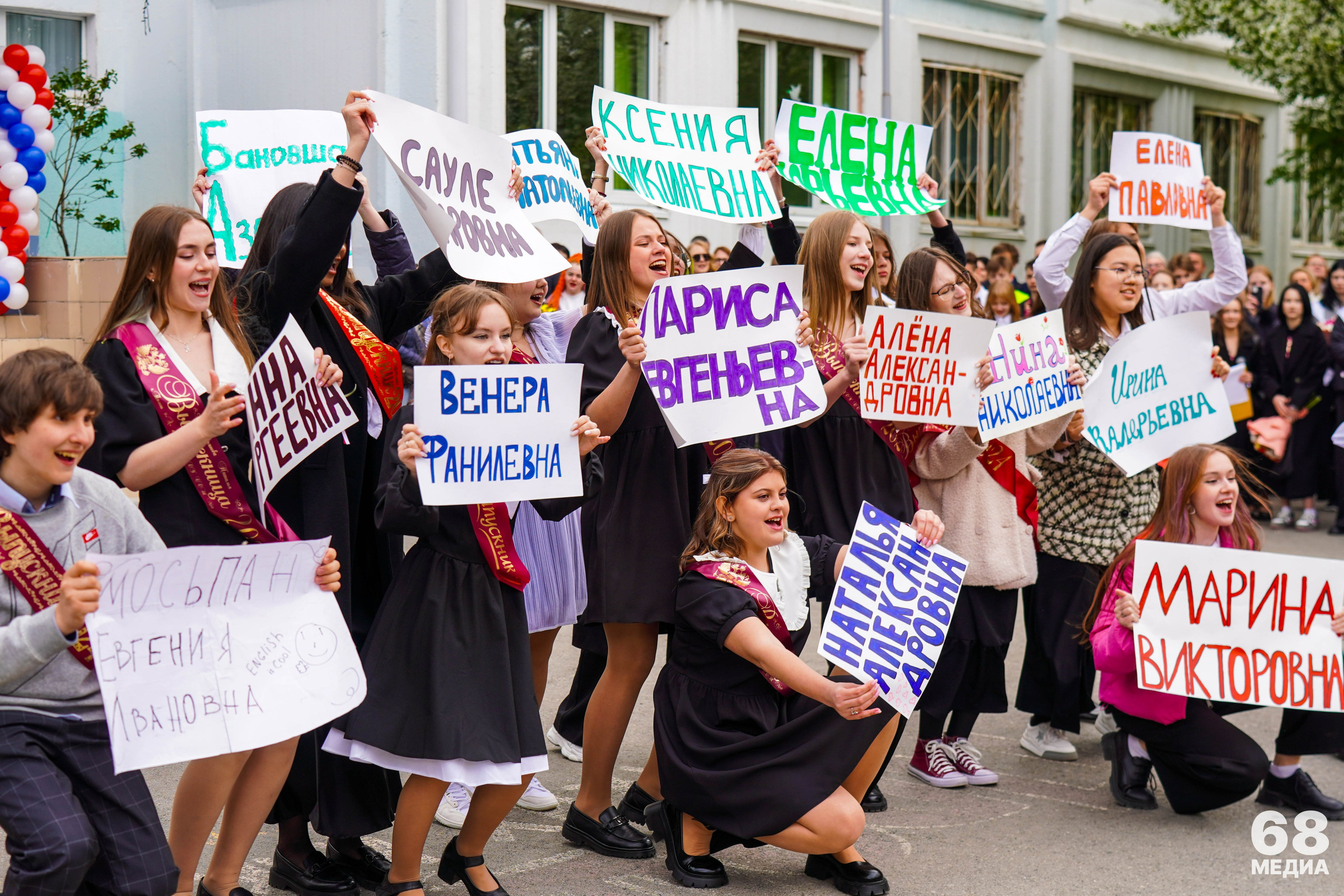 Последний звонок | 9-е классы. EGOROV PRODUCTION