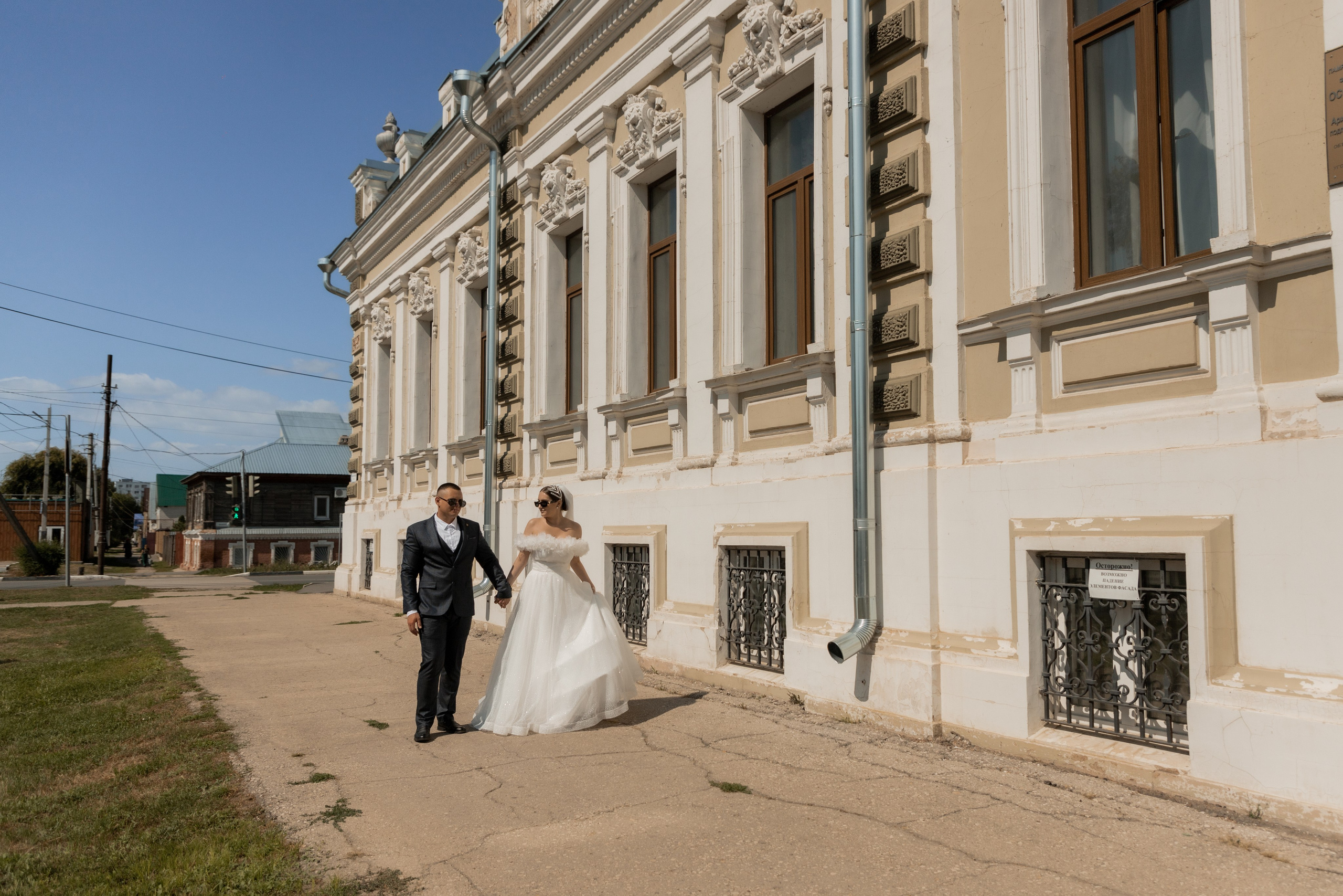 Алексей и Юлия (сокращено). Свадебный фотограф Ангелина Сунгатулина | Саратов | Балаково | Вольск