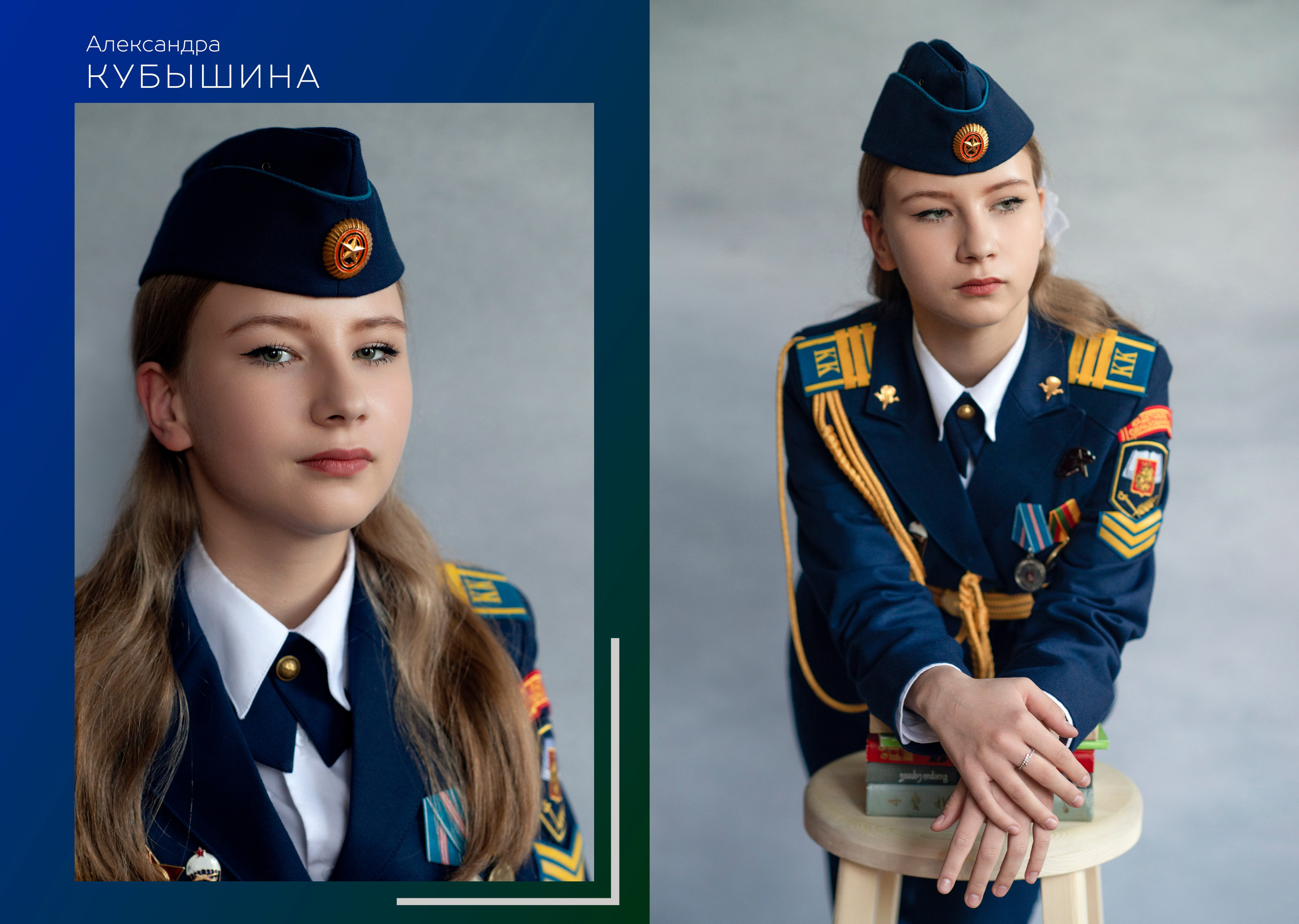 9 у. Александра. Семейный и свадебный фотограф в Москве и Подмосковье Еремина Александр