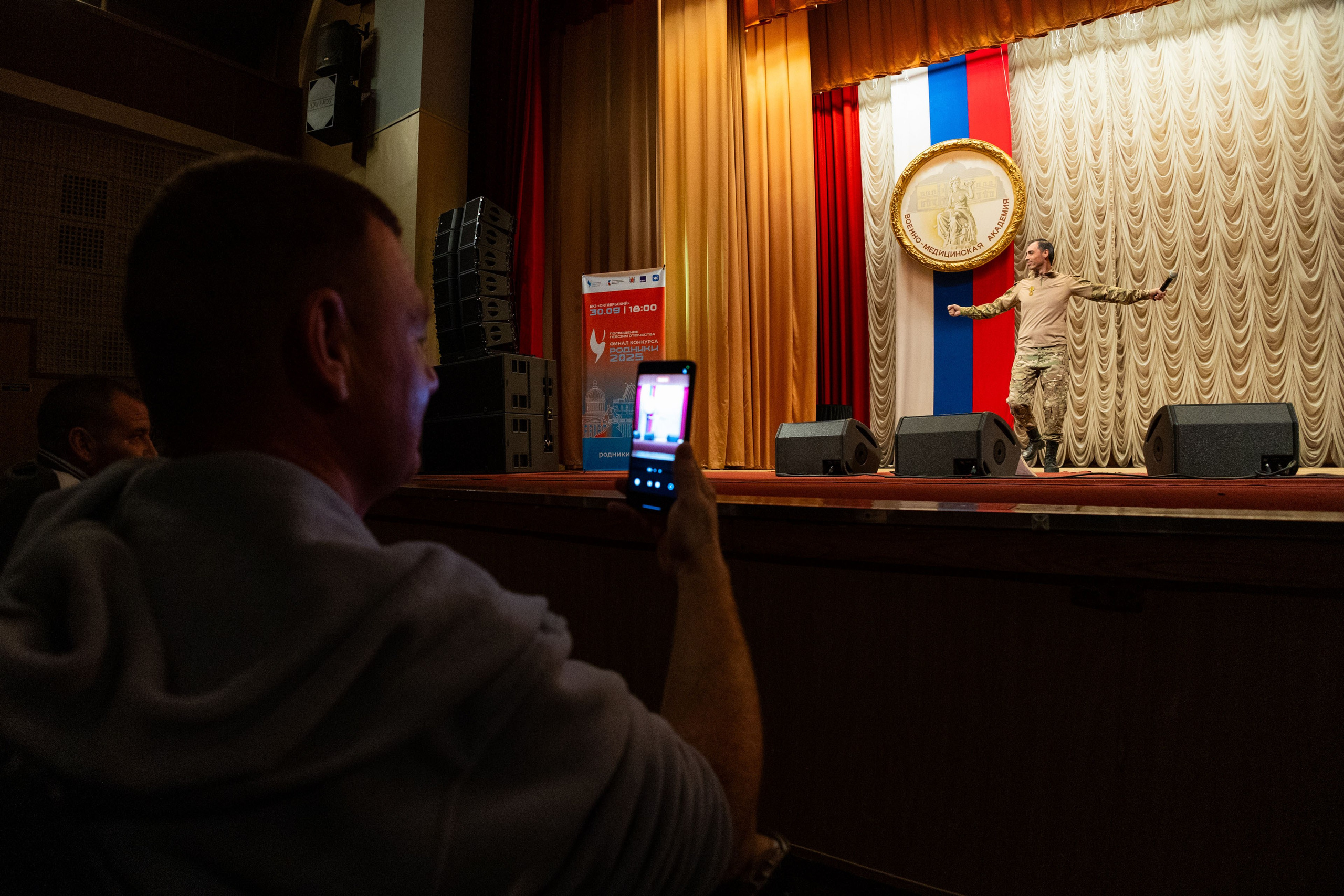 Газманов-Родники. Фотограф Виноградов Константин