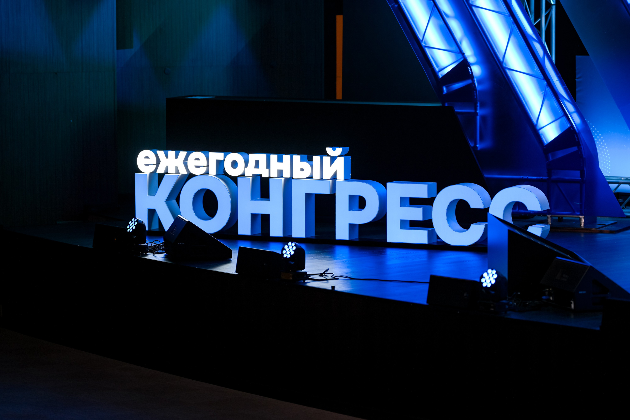 Ежегодный конгресс | Право на здоровье. Портфолио