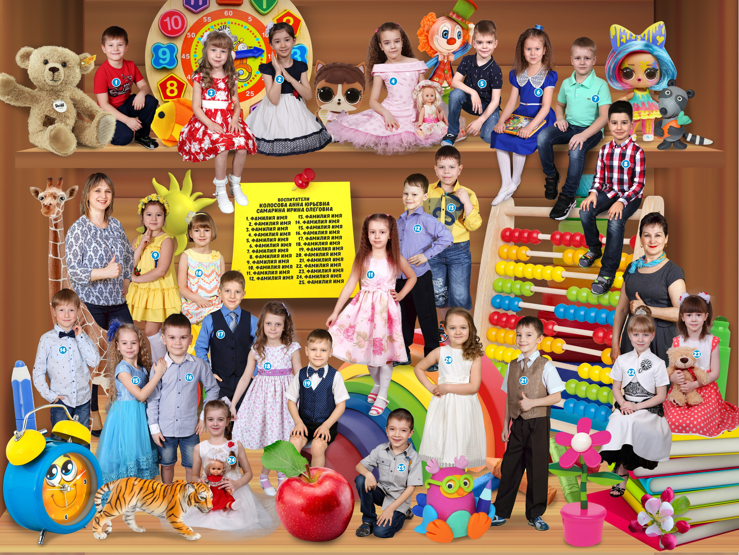 Детский сад. Детская выездная фотостудия