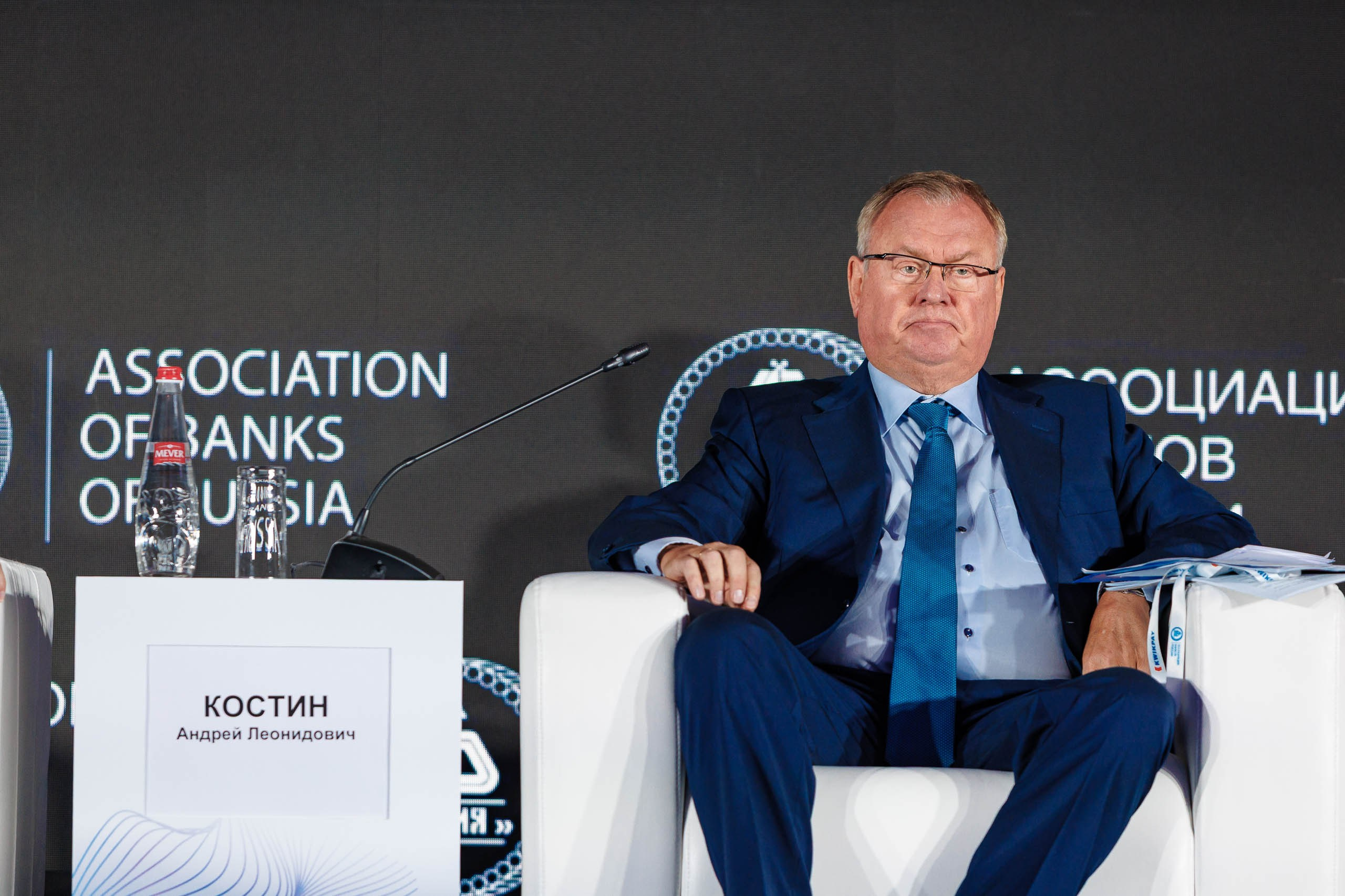 XXII Международный банковский форум. Репортажный фотограф в Москве, Сочи и Санкт-Петербурге