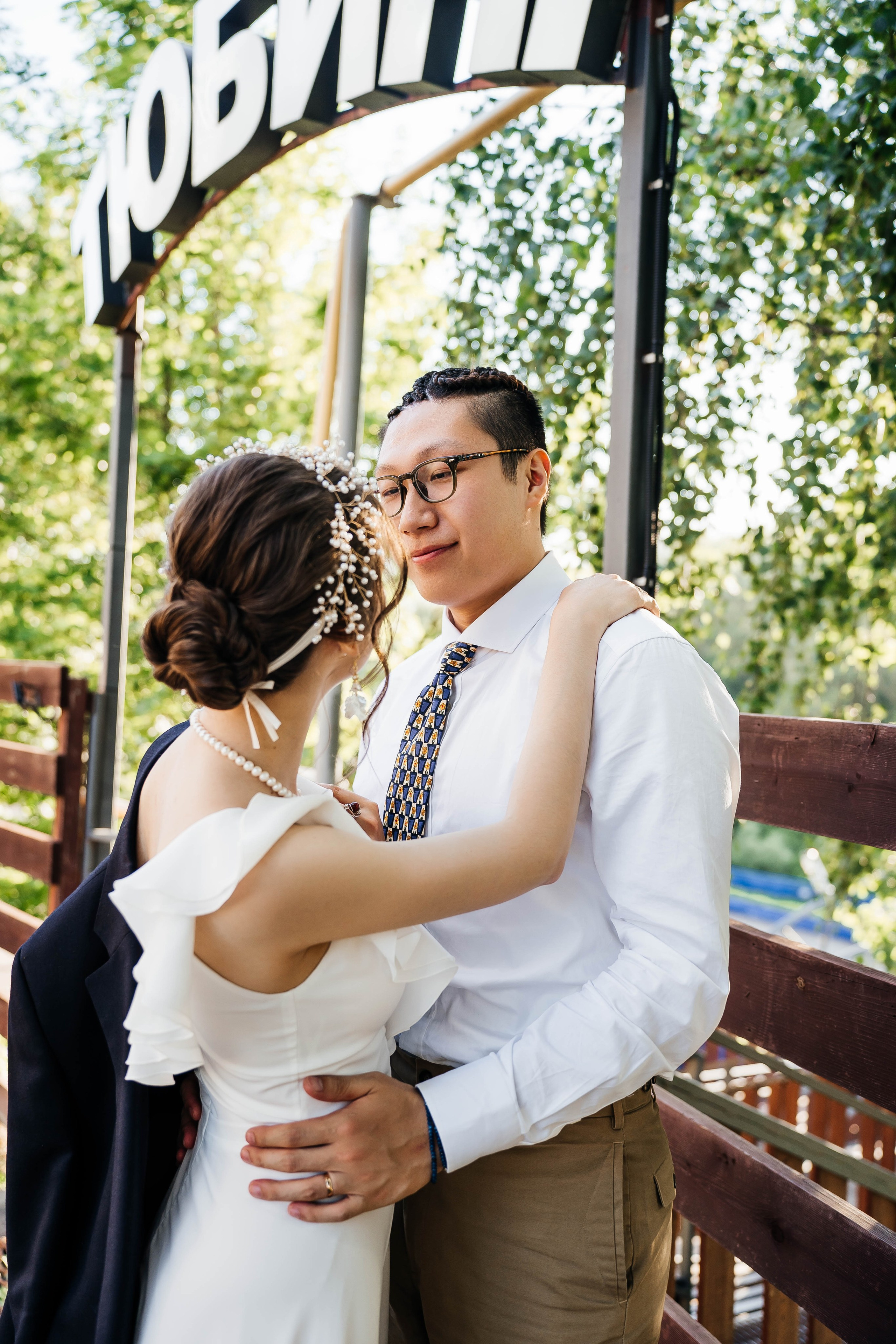 Майкл & Лиля. Фотограф Абакумова Анастасия