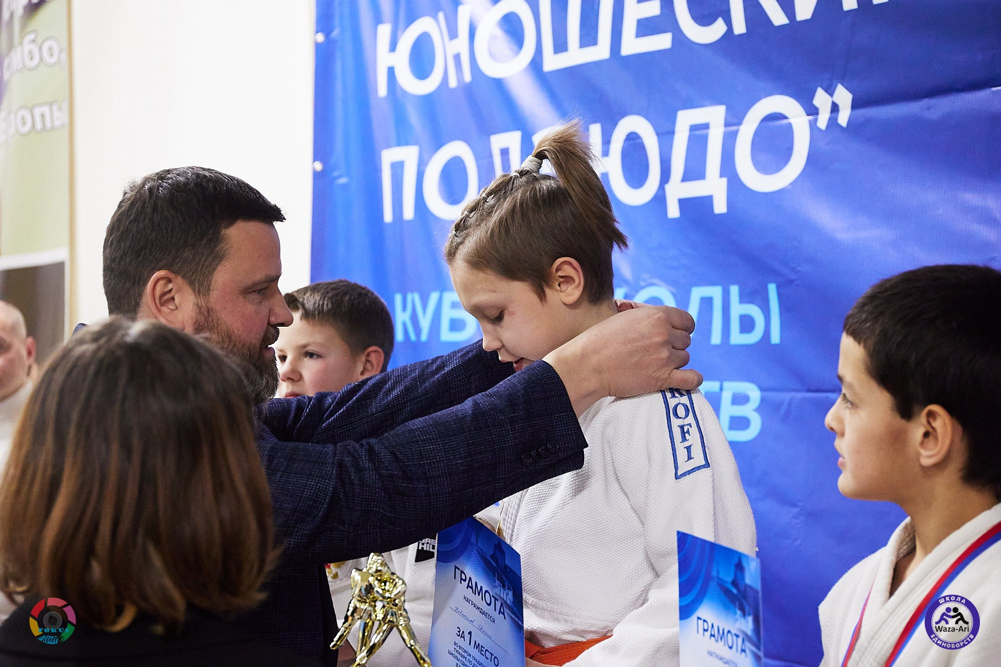 Репортаж Турнир по дзюдо. Спортивный фотограф Некрасов Денис