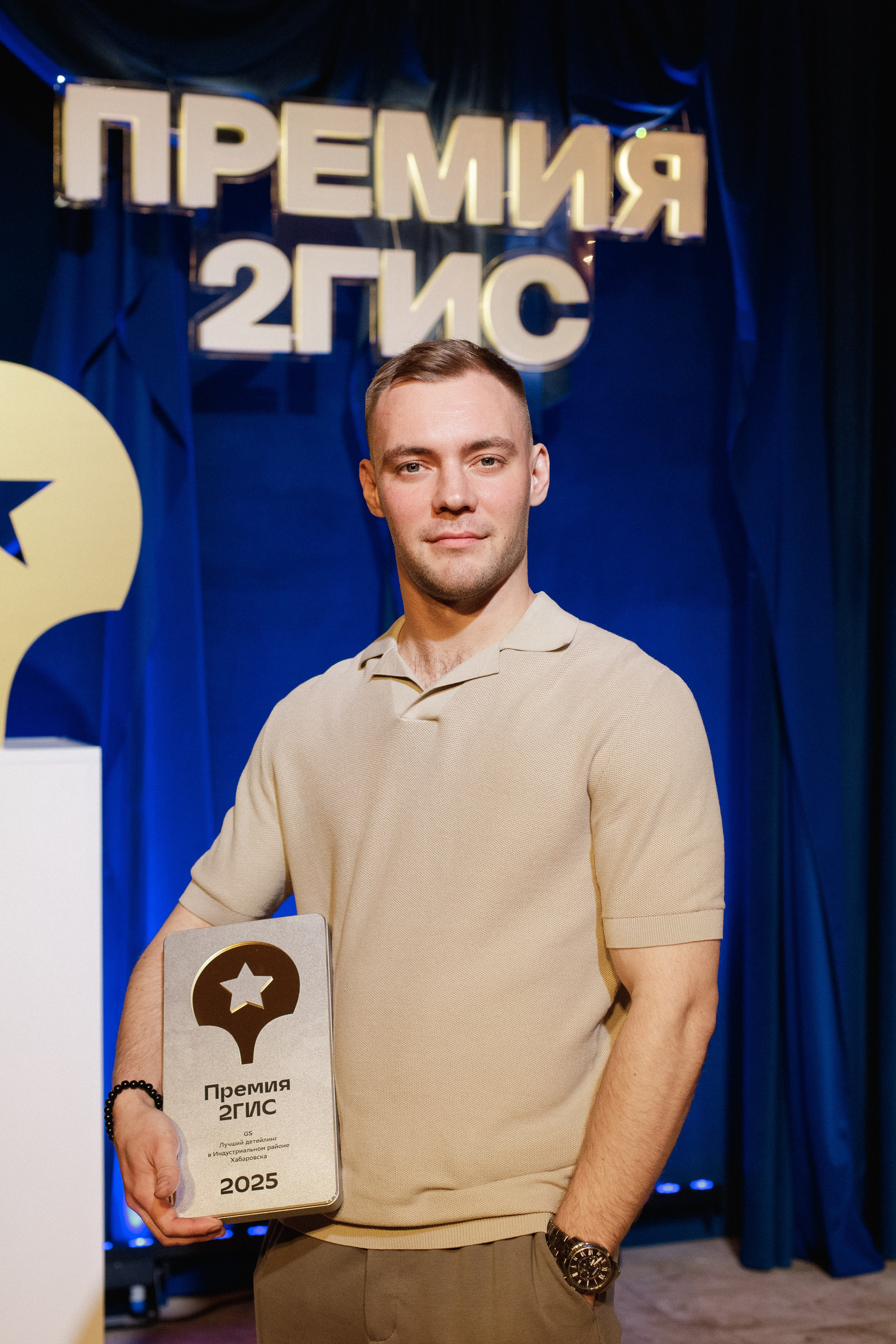 ПРЕМИЯ 2ГИС 2025 [PART I]. СВОИ. ФОТООТЧЕТЫ-СОБЫТИЯ-МЕСТА