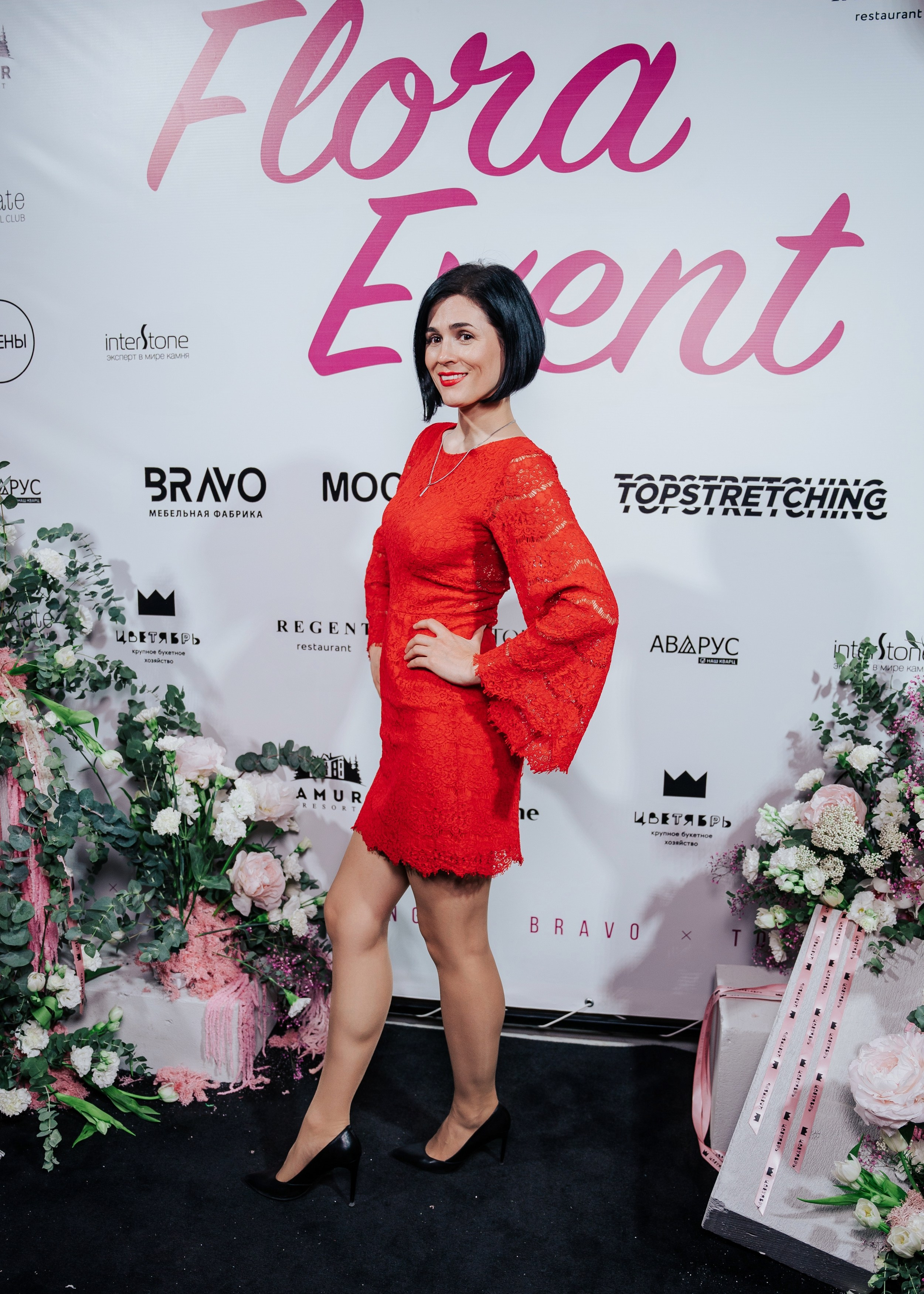 BRAVO — FLORA EVENT — PART II. СВОИ. ФОТООТЧЕТЫ-СОБЫТИЯ-МЕСТА