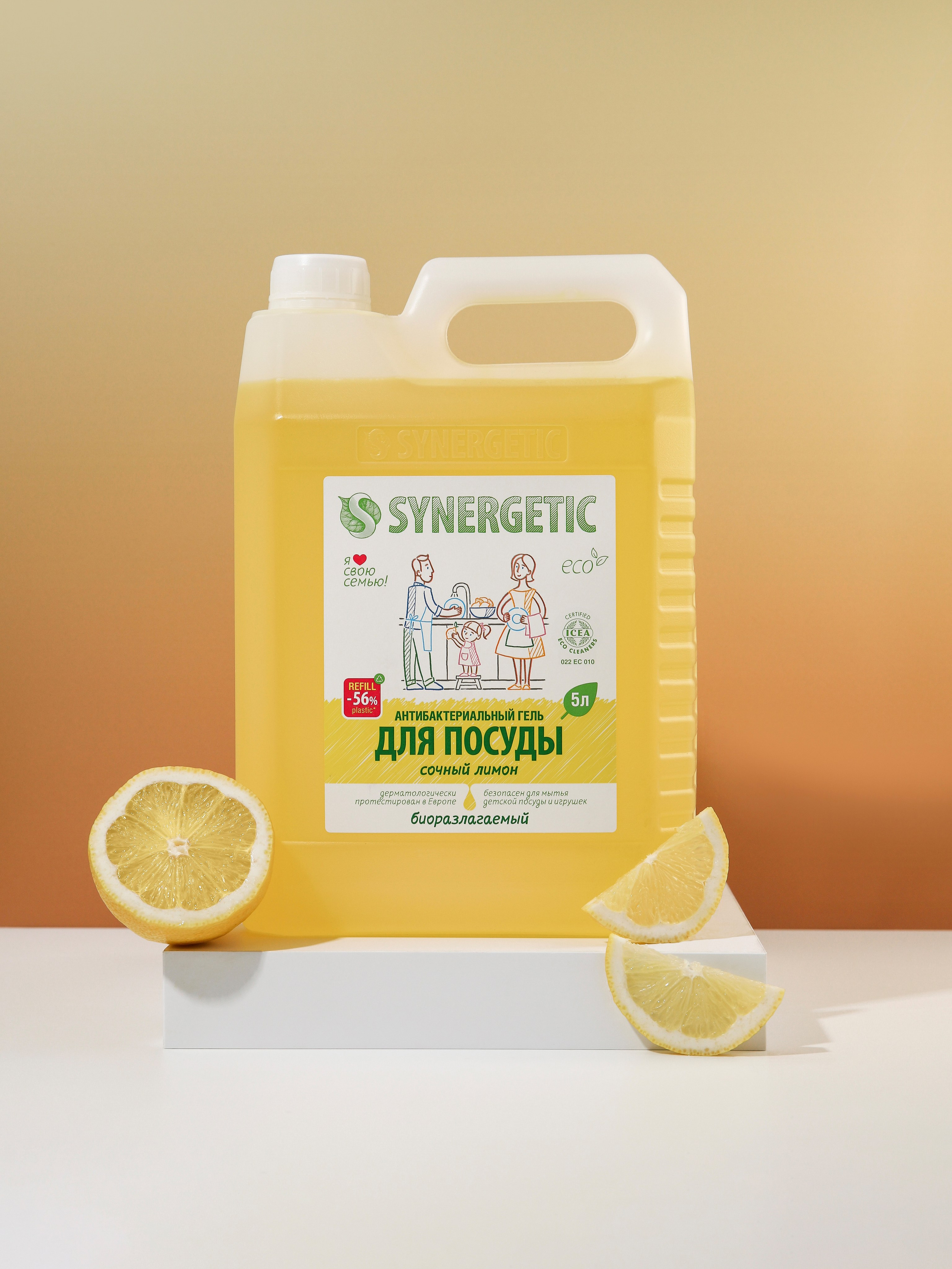 SYNERGETIC. Руденко Дарья предметный фотограф, Москва