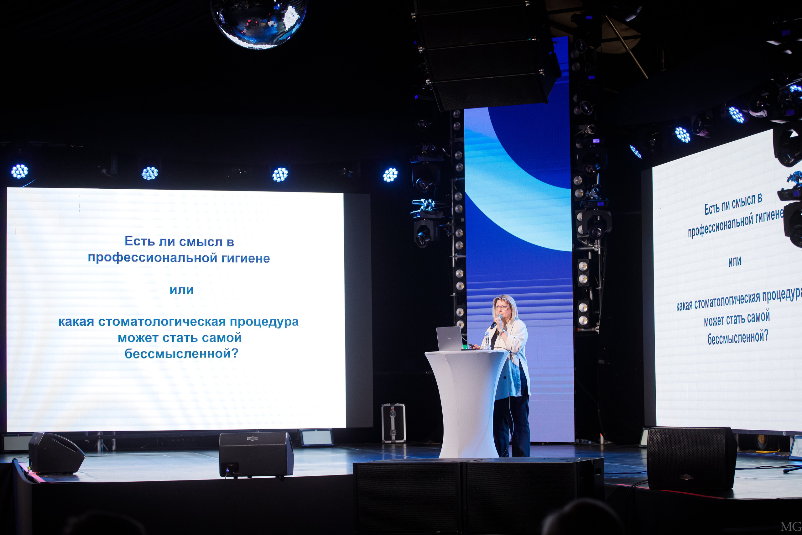 Конференция Гигиена и Профилактика. Маша Гонтарь Семейный домашний репортажный фотограф в Санкт-Петербурге